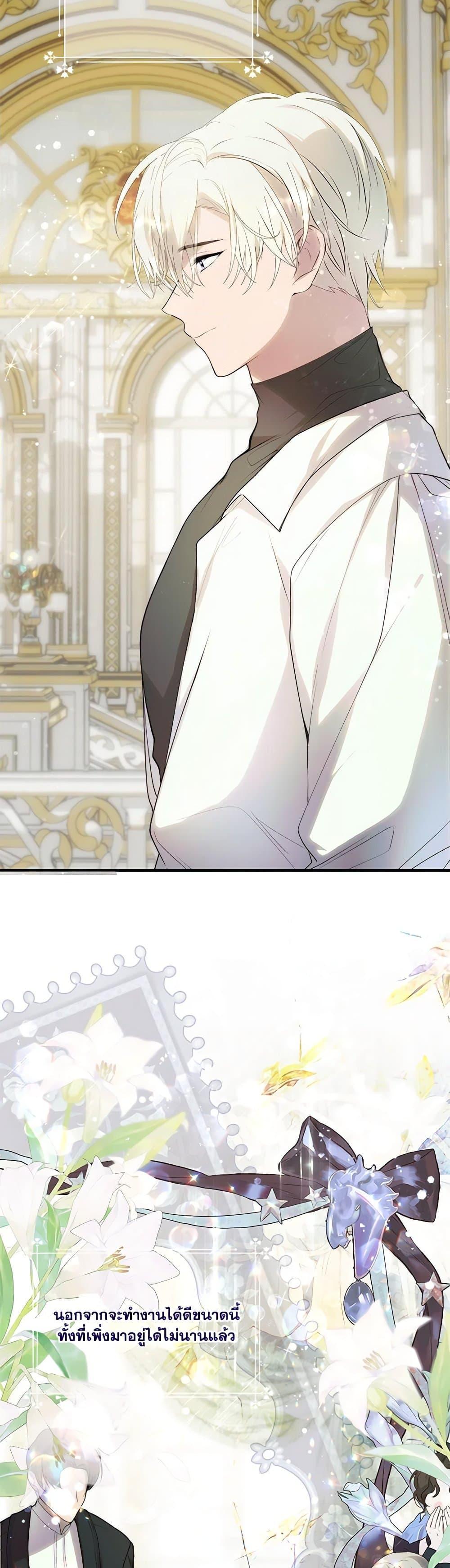 Manga-lc-com อ่านมังงะ อ่านการ์ตูน ออนไลน์ ฟรี Lillian of Turin ตอนที่ 1 2 3 4 5 6 7 8 9 10 11 12 13 14 ฟรี ไม่มีโฆษณา Manga-lc - อ่าน มังงะ อ่าน การ์ตูน ออนไลน์ อ่านมังงะ ฟรี