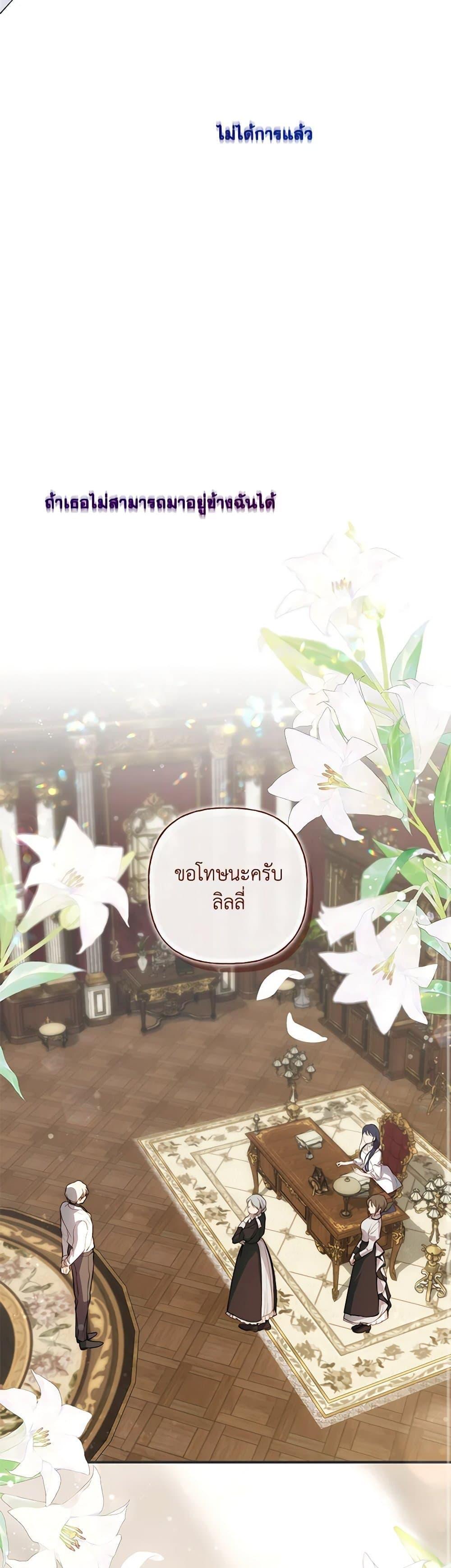 Manga-lc-com อ่านมังงะ อ่านการ์ตูน ออนไลน์ ฟรี Lillian of Turin ตอนที่ 1 2 3 4 5 6 7 8 9 10 11 12 13 14 ฟรี ไม่มีโฆษณา Manga-lc - อ่าน มังงะ อ่าน การ์ตูน ออนไลน์ อ่านมังงะ ฟรี