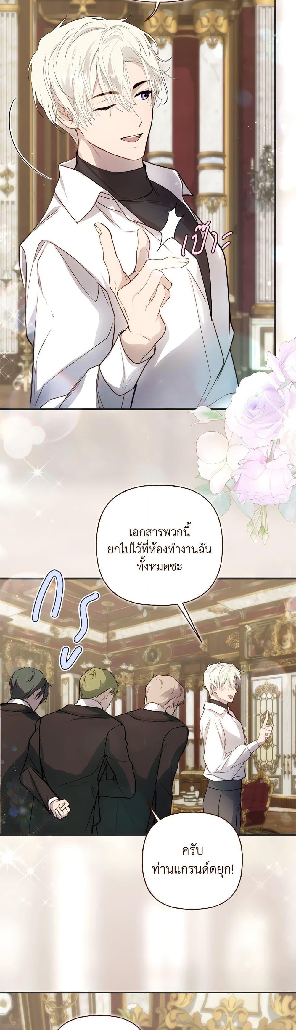 Manga-lc-com อ่านมังงะ อ่านการ์ตูน ออนไลน์ ฟรี Lillian of Turin ตอนที่ 1 2 3 4 5 6 7 8 9 10 11 12 13 14 ฟรี ไม่มีโฆษณา Manga-lc - อ่าน มังงะ อ่าน การ์ตูน ออนไลน์ อ่านมังงะ ฟรี
