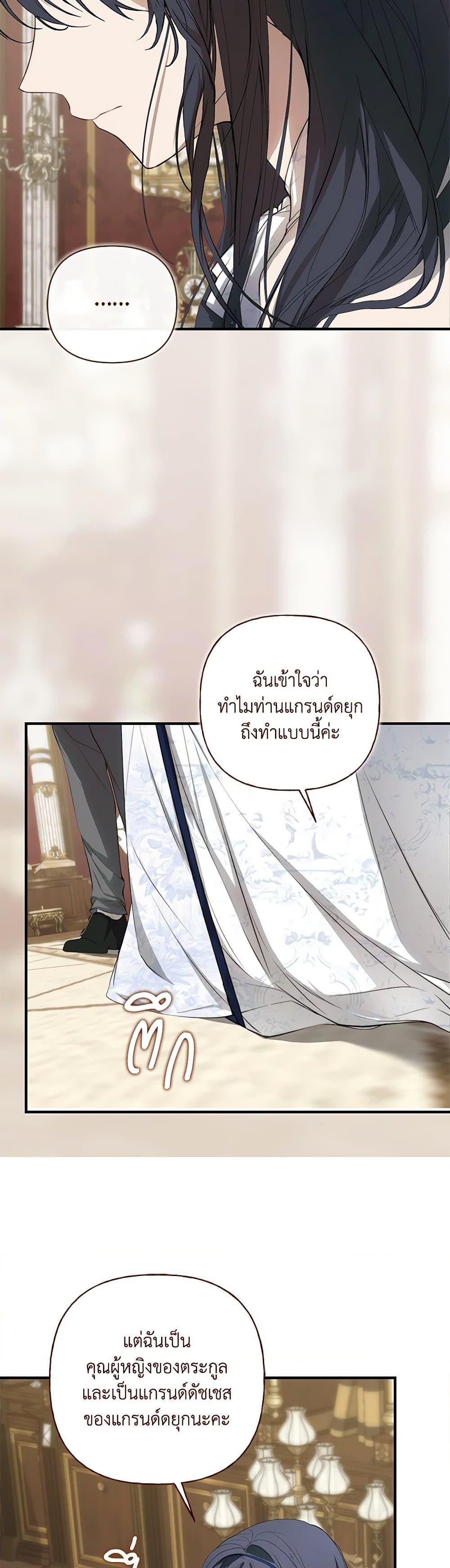 Manga-lc-com อ่านมังงะ อ่านการ์ตูน ออนไลน์ ฟรี Lillian of Turin ตอนที่ 1 2 3 4 5 6 7 8 9 10 11 12 13 14 ฟรี ไม่มีโฆษณา Manga-lc - อ่าน มังงะ อ่าน การ์ตูน ออนไลน์ อ่านมังงะ ฟรี