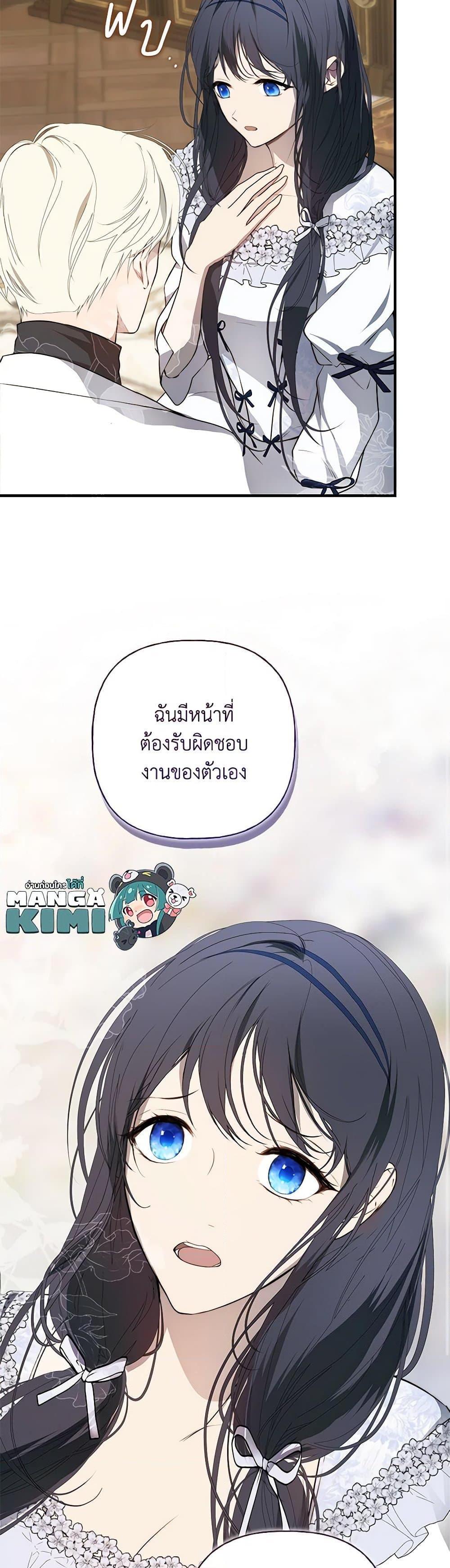 Manga-lc-com อ่านมังงะ อ่านการ์ตูน ออนไลน์ ฟรี Lillian of Turin ตอนที่ 1 2 3 4 5 6 7 8 9 10 11 12 13 14 ฟรี ไม่มีโฆษณา Manga-lc - อ่าน มังงะ อ่าน การ์ตูน ออนไลน์ อ่านมังงะ ฟรี