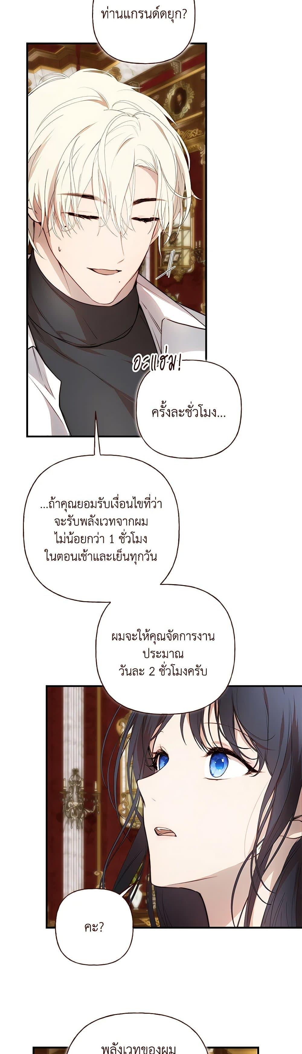 Manga-lc-com อ่านมังงะ อ่านการ์ตูน ออนไลน์ ฟรี Lillian of Turin ตอนที่ 1 2 3 4 5 6 7 8 9 10 11 12 13 14 ฟรี ไม่มีโฆษณา Manga-lc - อ่าน มังงะ อ่าน การ์ตูน ออนไลน์ อ่านมังงะ ฟรี