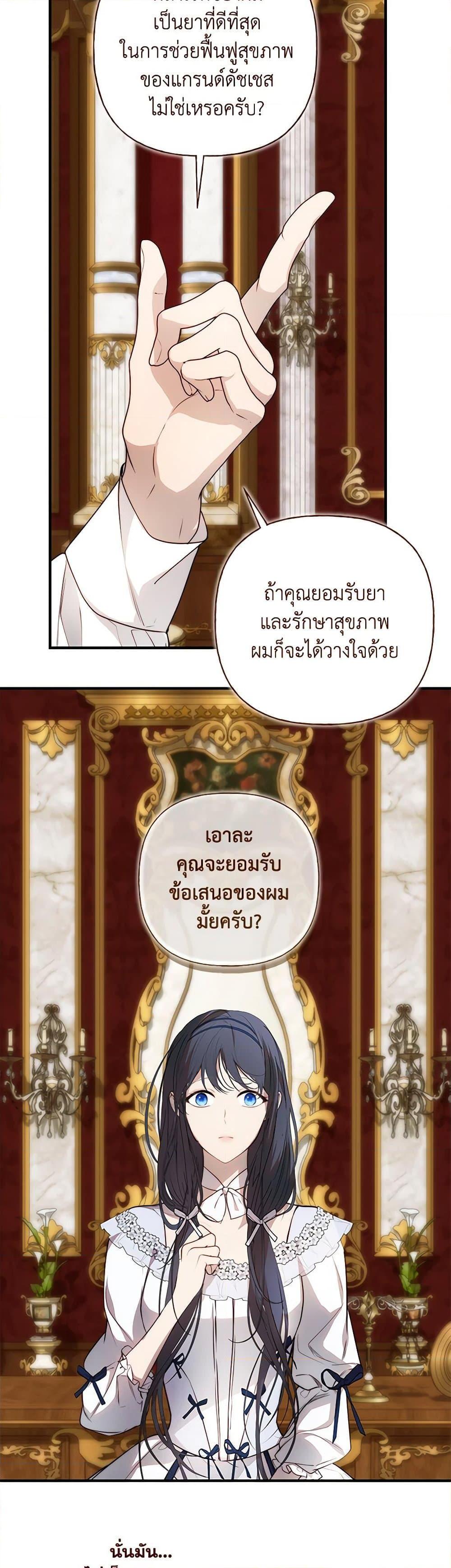 Manga-lc-com อ่านมังงะ อ่านการ์ตูน ออนไลน์ ฟรี Lillian of Turin ตอนที่ 1 2 3 4 5 6 7 8 9 10 11 12 13 14 ฟรี ไม่มีโฆษณา Manga-lc - อ่าน มังงะ อ่าน การ์ตูน ออนไลน์ อ่านมังงะ ฟรี
