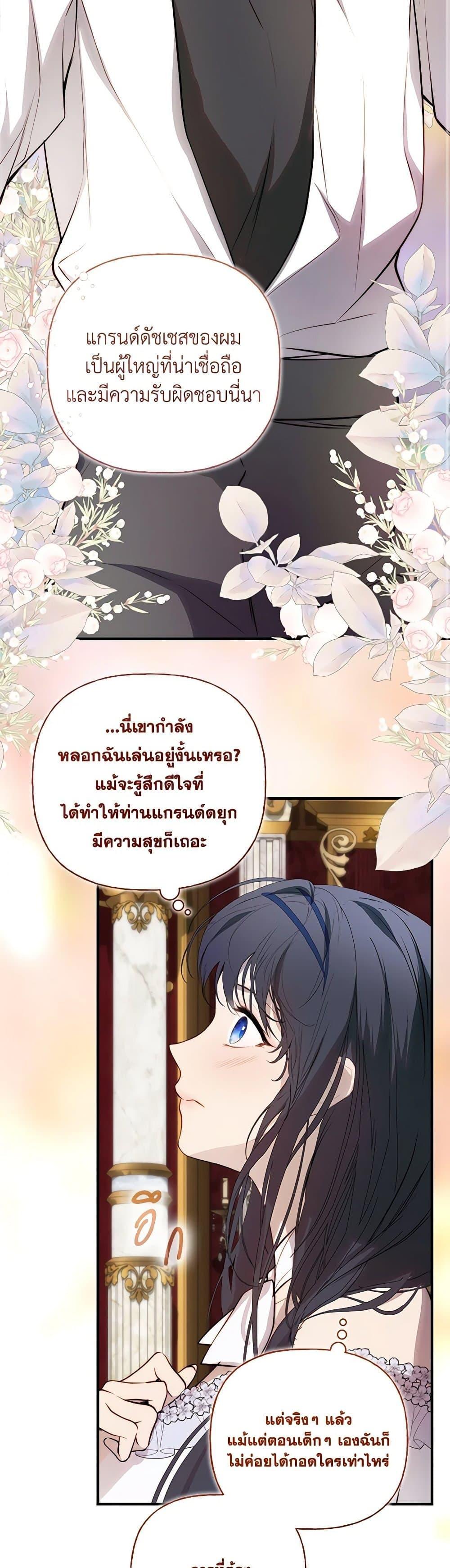 Manga-lc-com อ่านมังงะ อ่านการ์ตูน ออนไลน์ ฟรี Lillian of Turin ตอนที่ 1 2 3 4 5 6 7 8 9 10 11 12 13 14 ฟรี ไม่มีโฆษณา Manga-lc - อ่าน มังงะ อ่าน การ์ตูน ออนไลน์ อ่านมังงะ ฟรี
