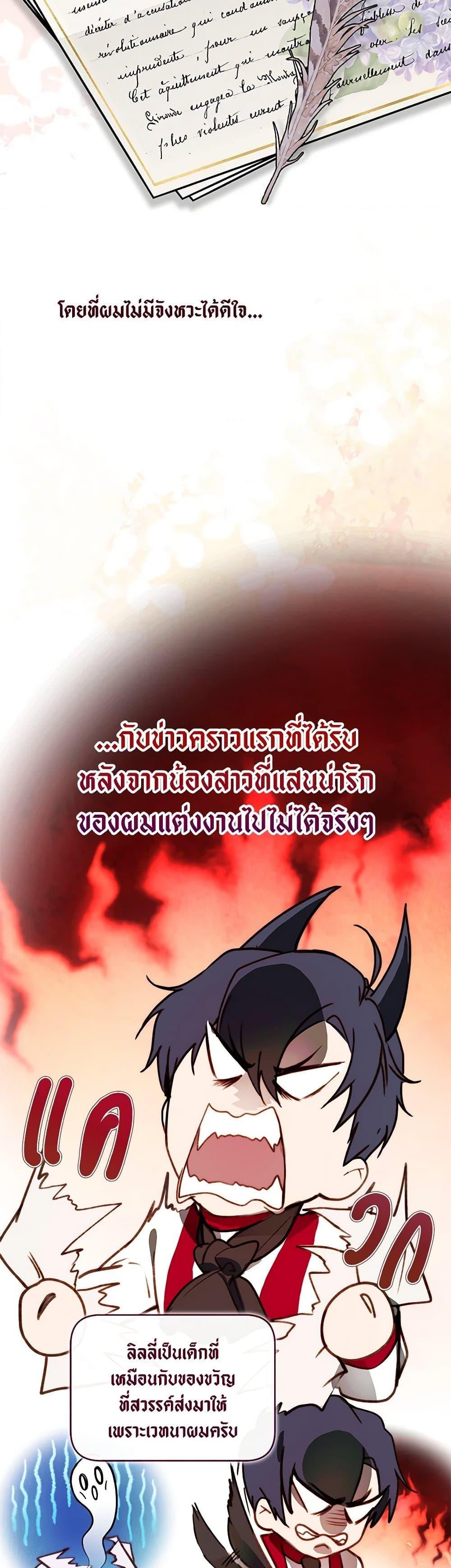 Manga-lc-com อ่านมังงะ อ่านการ์ตูน ออนไลน์ ฟรี Lillian of Turin ตอนที่ 1 2 3 4 5 6 7 8 9 10 11 12 13 14 ฟรี ไม่มีโฆษณา Manga-lc - อ่าน มังงะ อ่าน การ์ตูน ออนไลน์ อ่านมังงะ ฟรี