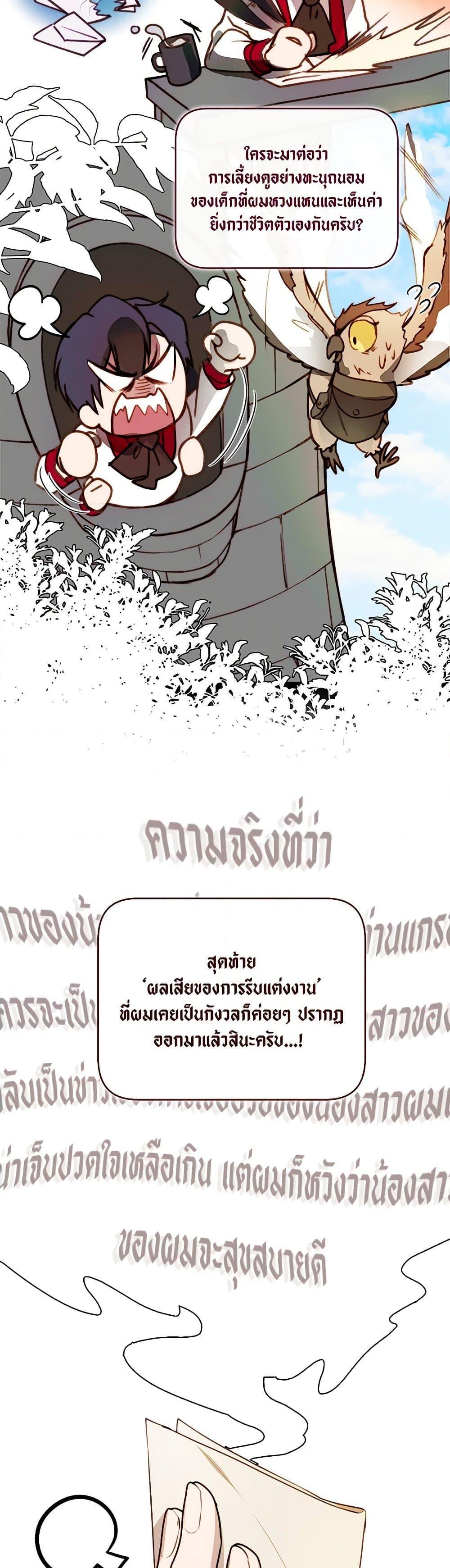 Manga-lc-com อ่านมังงะ อ่านการ์ตูน ออนไลน์ ฟรี Lillian of Turin ตอนที่ 1 2 3 4 5 6 7 8 9 10 11 12 13 14 ฟรี ไม่มีโฆษณา Manga-lc - อ่าน มังงะ อ่าน การ์ตูน ออนไลน์ อ่านมังงะ ฟรี