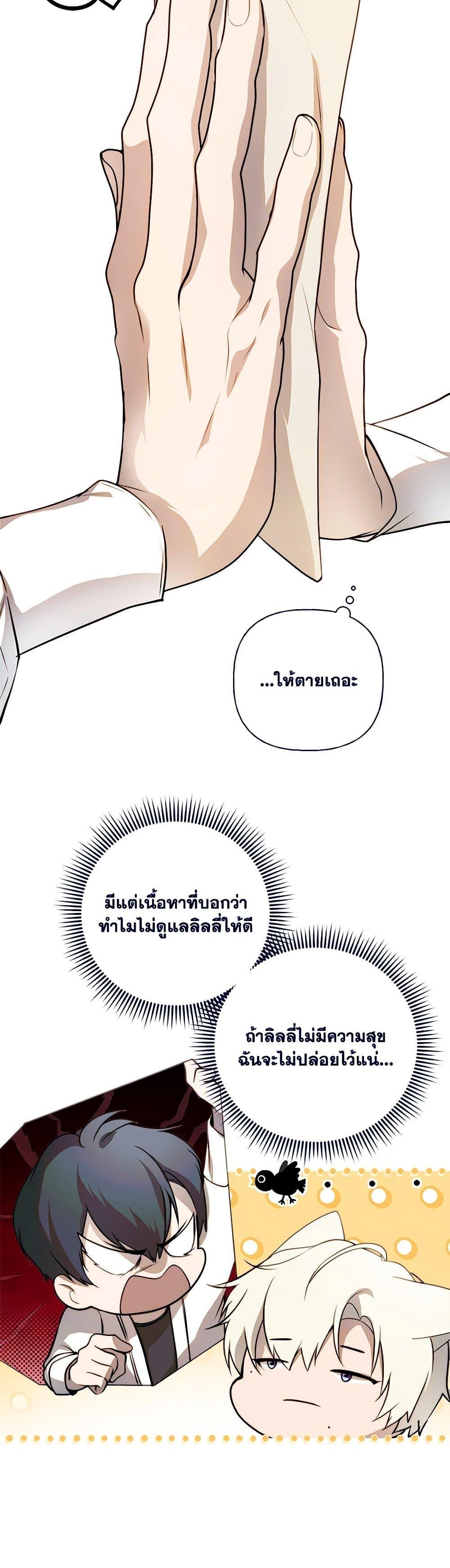 Manga-lc-com อ่านมังงะ อ่านการ์ตูน ออนไลน์ ฟรี Lillian of Turin ตอนที่ 1 2 3 4 5 6 7 8 9 10 11 12 13 14 ฟรี ไม่มีโฆษณา Manga-lc - อ่าน มังงะ อ่าน การ์ตูน ออนไลน์ อ่านมังงะ ฟรี