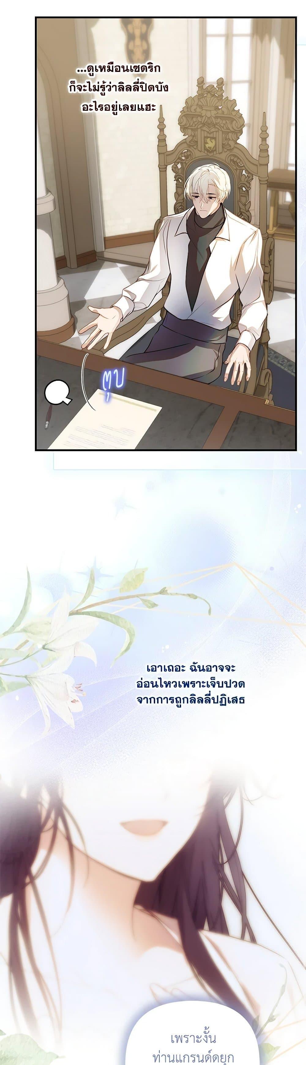 Manga-lc-com อ่านมังงะ อ่านการ์ตูน ออนไลน์ ฟรี Lillian of Turin ตอนที่ 1 2 3 4 5 6 7 8 9 10 11 12 13 14 ฟรี ไม่มีโฆษณา Manga-lc - อ่าน มังงะ อ่าน การ์ตูน ออนไลน์ อ่านมังงะ ฟรี