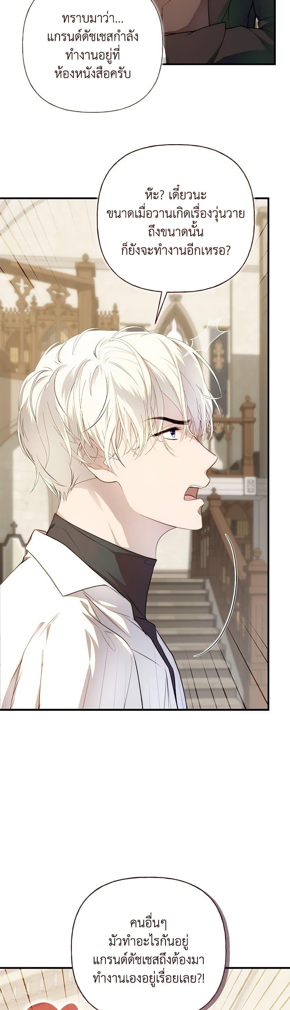 Manga-lc-com อ่านมังงะ อ่านการ์ตูน ออนไลน์ ฟรี Lillian of Turin ตอนที่ 1 2 3 4 5 6 7 8 9 10 11 12 13 14 ฟรี ไม่มีโฆษณา Manga-lc - อ่าน มังงะ อ่าน การ์ตูน ออนไลน์ อ่านมังงะ ฟรี