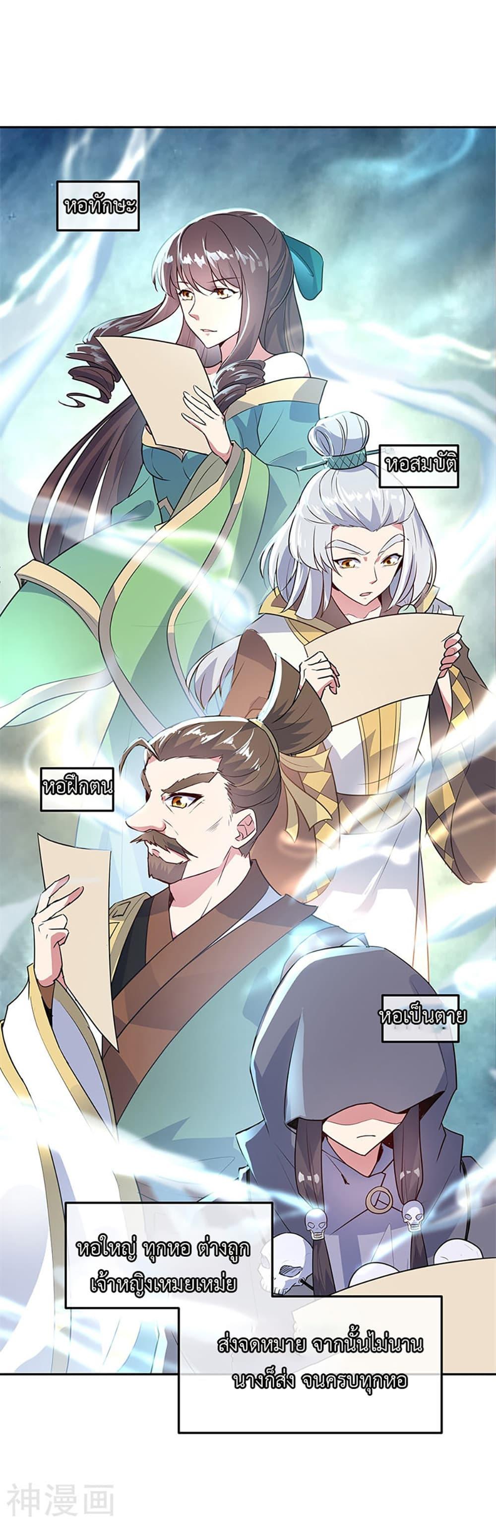 Manga-lc-com อ่านมังงะ อ่านการ์ตูน ออนไลน์ ฟรี Peerless Battle Spirit (Tian Cang Zi Dongman) ตอนที่ 1 2 3 4 5 6 7 8 9 10 11 12 13 14 ฟรี ไม่มีโฆษณา Manga-lc - อ่าน มังงะ อ่าน การ์ตูน ออนไลน์ อ่านมังงะ ฟรี