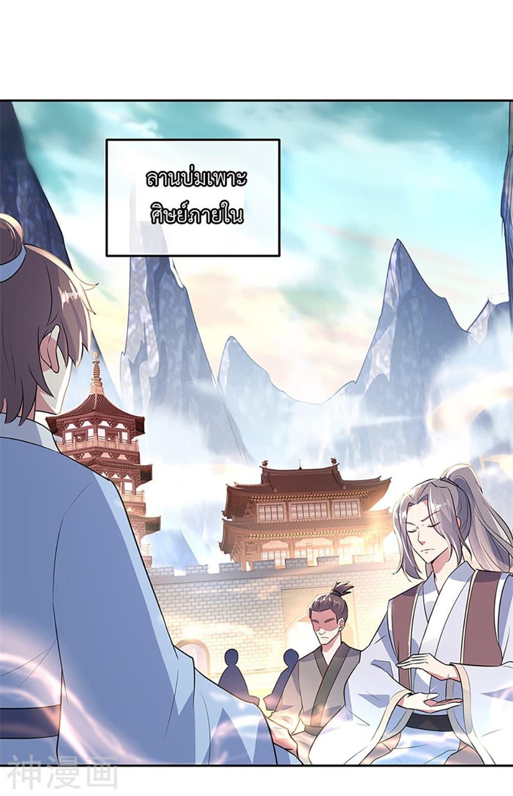 Manga-lc-com อ่านมังงะ อ่านการ์ตูน ออนไลน์ ฟรี Peerless Battle Spirit (Tian Cang Zi Dongman) ตอนที่ 1 2 3 4 5 6 7 8 9 10 11 12 13 14 ฟรี ไม่มีโฆษณา Manga-lc - อ่าน มังงะ อ่าน การ์ตูน ออนไลน์ อ่านมังงะ ฟรี