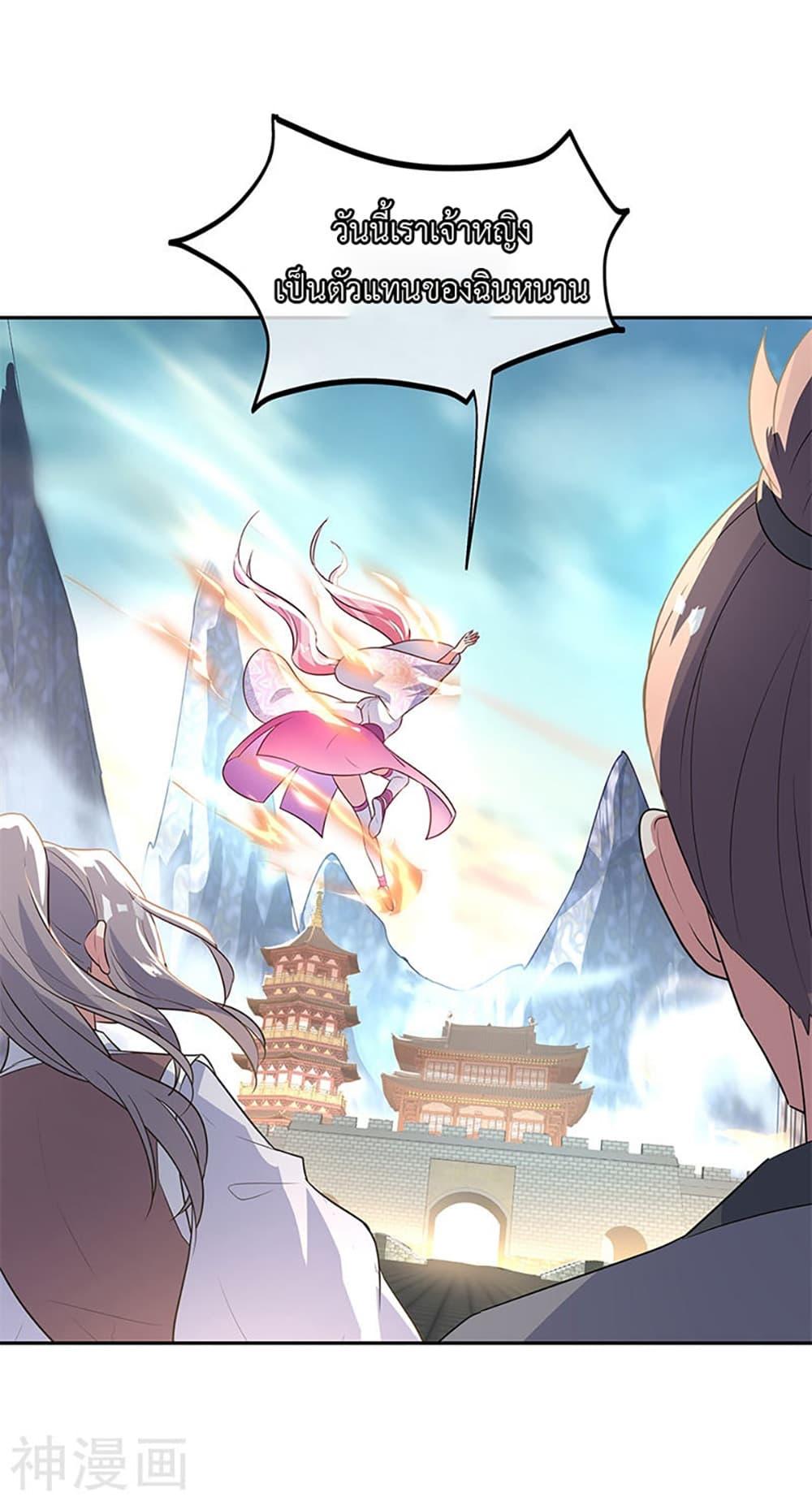 Manga-lc-com อ่านมังงะ อ่านการ์ตูน ออนไลน์ ฟรี Peerless Battle Spirit (Tian Cang Zi Dongman) ตอนที่ 1 2 3 4 5 6 7 8 9 10 11 12 13 14 ฟรี ไม่มีโฆษณา Manga-lc - อ่าน มังงะ อ่าน การ์ตูน ออนไลน์ อ่านมังงะ ฟรี