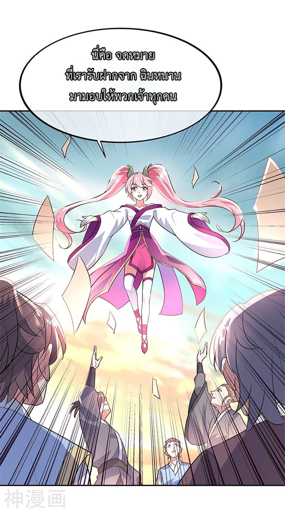 Manga-lc-com อ่านมังงะ อ่านการ์ตูน ออนไลน์ ฟรี Peerless Battle Spirit (Tian Cang Zi Dongman) ตอนที่ 1 2 3 4 5 6 7 8 9 10 11 12 13 14 ฟรี ไม่มีโฆษณา Manga-lc - อ่าน มังงะ อ่าน การ์ตูน ออนไลน์ อ่านมังงะ ฟรี