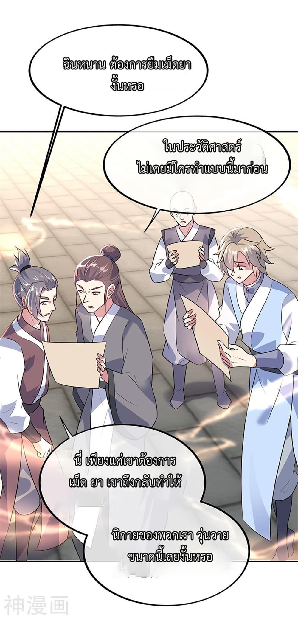 Manga-lc-com อ่านมังงะ อ่านการ์ตูน ออนไลน์ ฟรี Peerless Battle Spirit (Tian Cang Zi Dongman) ตอนที่ 1 2 3 4 5 6 7 8 9 10 11 12 13 14 ฟรี ไม่มีโฆษณา Manga-lc - อ่าน มังงะ อ่าน การ์ตูน ออนไลน์ อ่านมังงะ ฟรี