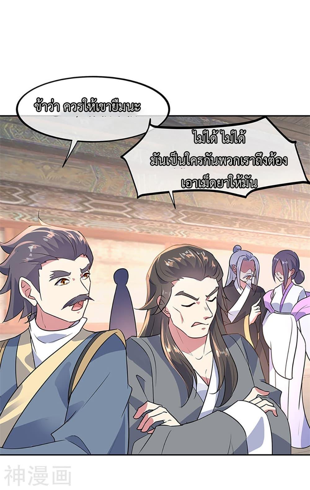 Manga-lc-com อ่านมังงะ อ่านการ์ตูน ออนไลน์ ฟรี Peerless Battle Spirit (Tian Cang Zi Dongman) ตอนที่ 1 2 3 4 5 6 7 8 9 10 11 12 13 14 ฟรี ไม่มีโฆษณา Manga-lc - อ่าน มังงะ อ่าน การ์ตูน ออนไลน์ อ่านมังงะ ฟรี