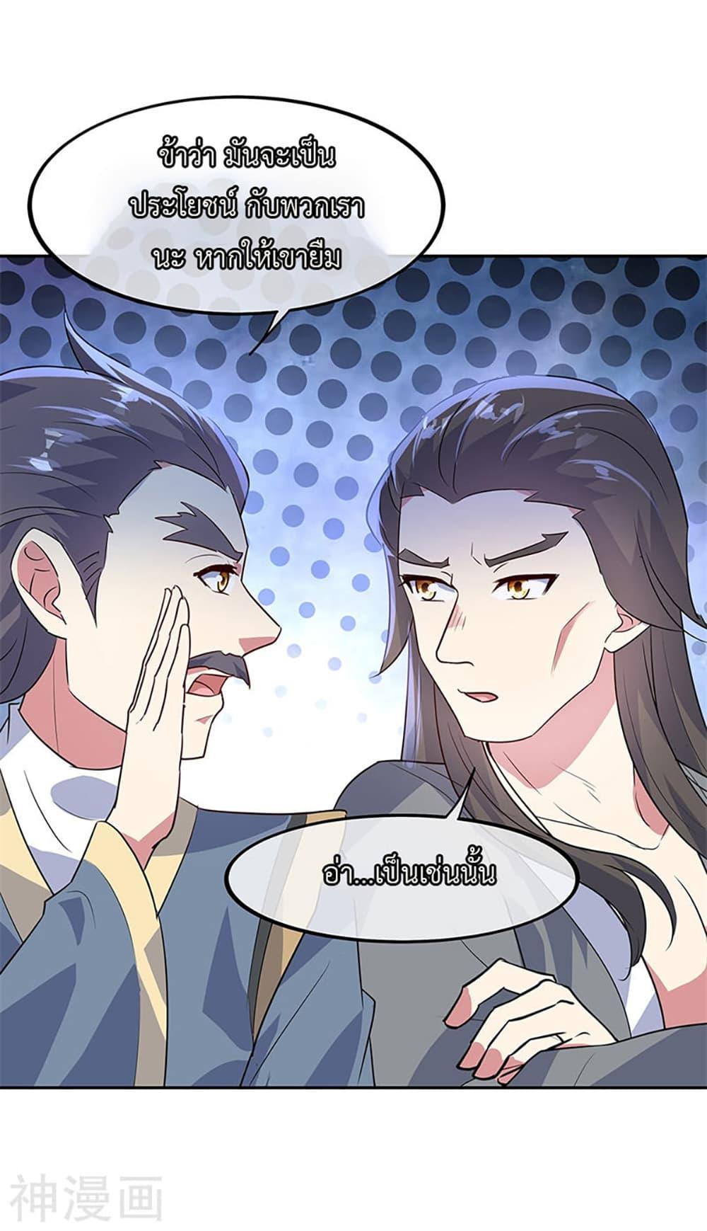 Manga-lc-com อ่านมังงะ อ่านการ์ตูน ออนไลน์ ฟรี Peerless Battle Spirit (Tian Cang Zi Dongman) ตอนที่ 1 2 3 4 5 6 7 8 9 10 11 12 13 14 ฟรี ไม่มีโฆษณา Manga-lc - อ่าน มังงะ อ่าน การ์ตูน ออนไลน์ อ่านมังงะ ฟรี