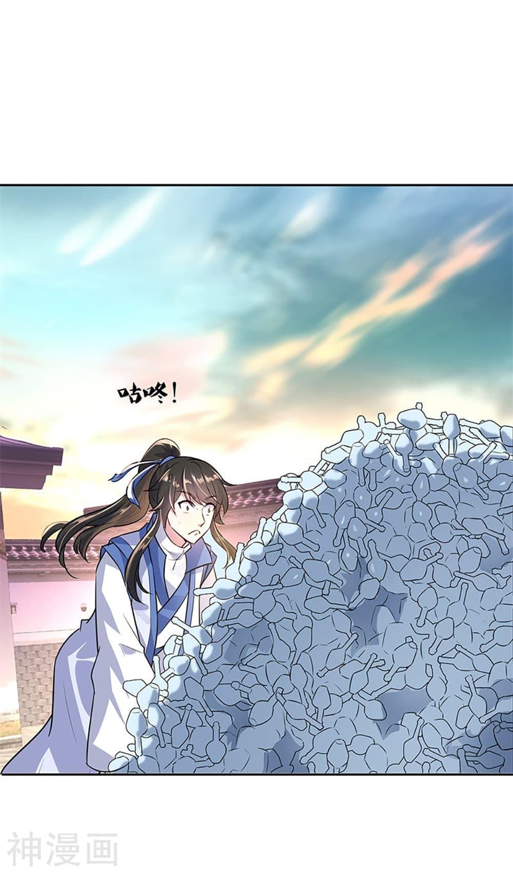 Manga-lc-com อ่านมังงะ อ่านการ์ตูน ออนไลน์ ฟรี Peerless Battle Spirit (Tian Cang Zi Dongman) ตอนที่ 1 2 3 4 5 6 7 8 9 10 11 12 13 14 ฟรี ไม่มีโฆษณา Manga-lc - อ่าน มังงะ อ่าน การ์ตูน ออนไลน์ อ่านมังงะ ฟรี