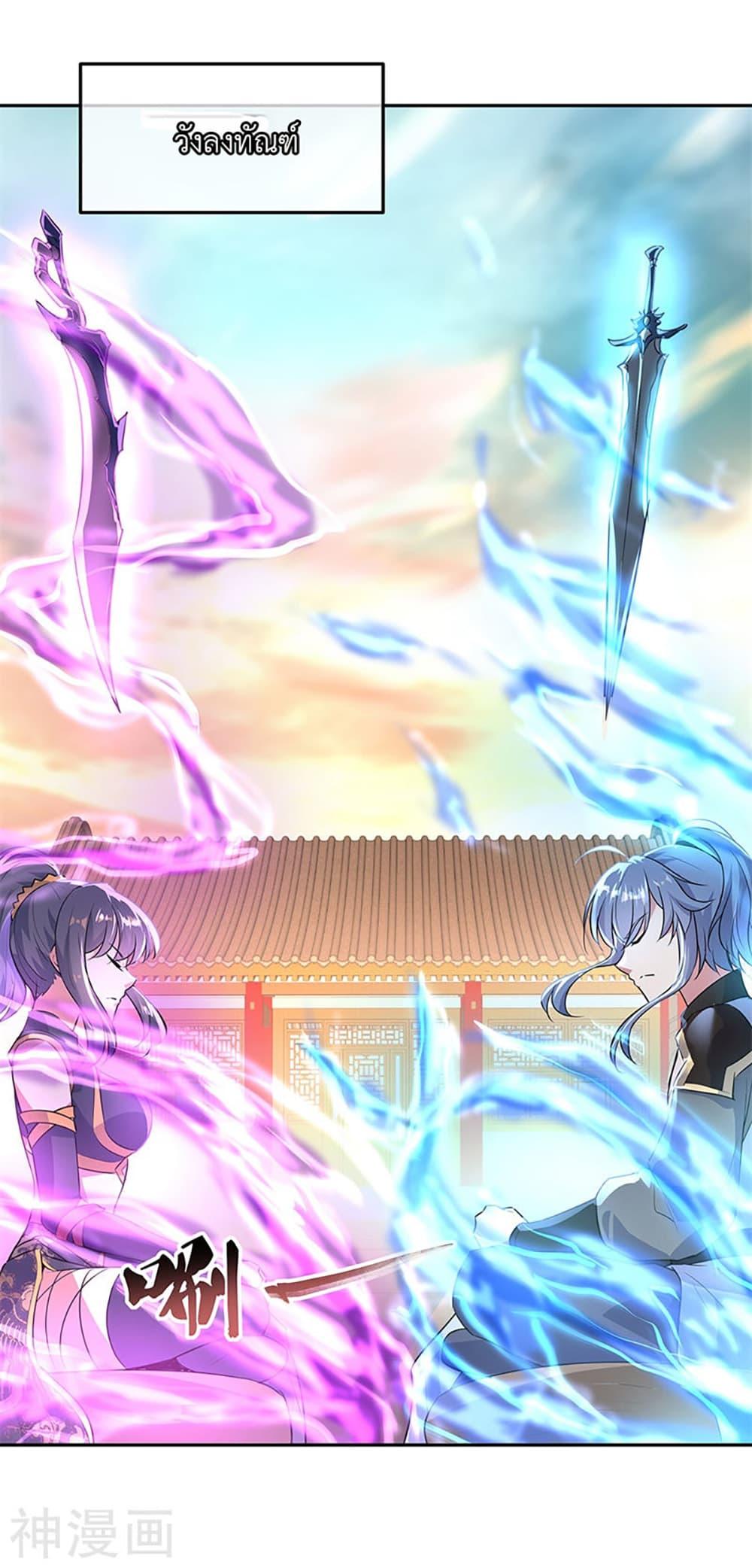 Manga-lc-com อ่านมังงะ อ่านการ์ตูน ออนไลน์ ฟรี Peerless Battle Spirit (Tian Cang Zi Dongman) ตอนที่ 1 2 3 4 5 6 7 8 9 10 11 12 13 14 ฟรี ไม่มีโฆษณา Manga-lc - อ่าน มังงะ อ่าน การ์ตูน ออนไลน์ อ่านมังงะ ฟรี