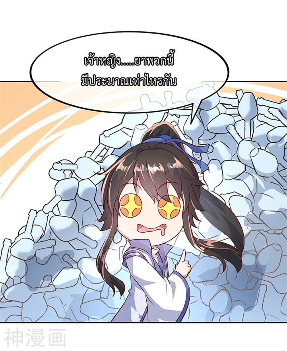 Manga-lc-com อ่านมังงะ อ่านการ์ตูน ออนไลน์ ฟรี Peerless Battle Spirit (Tian Cang Zi Dongman) ตอนที่ 1 2 3 4 5 6 7 8 9 10 11 12 13 14 ฟรี ไม่มีโฆษณา Manga-lc - อ่าน มังงะ อ่าน การ์ตูน ออนไลน์ อ่านมังงะ ฟรี