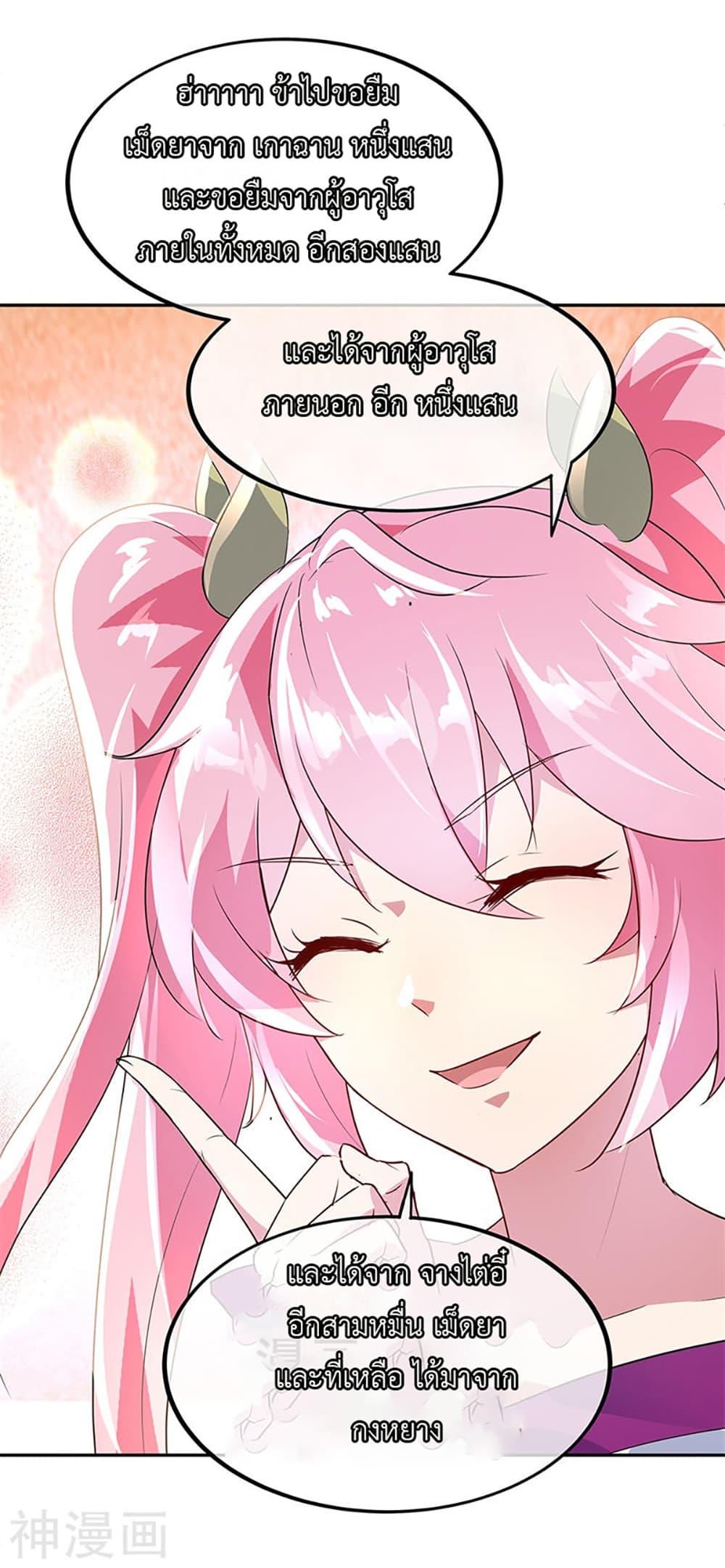 Manga-lc-com อ่านมังงะ อ่านการ์ตูน ออนไลน์ ฟรี Peerless Battle Spirit (Tian Cang Zi Dongman) ตอนที่ 1 2 3 4 5 6 7 8 9 10 11 12 13 14 ฟรี ไม่มีโฆษณา Manga-lc - อ่าน มังงะ อ่าน การ์ตูน ออนไลน์ อ่านมังงะ ฟรี