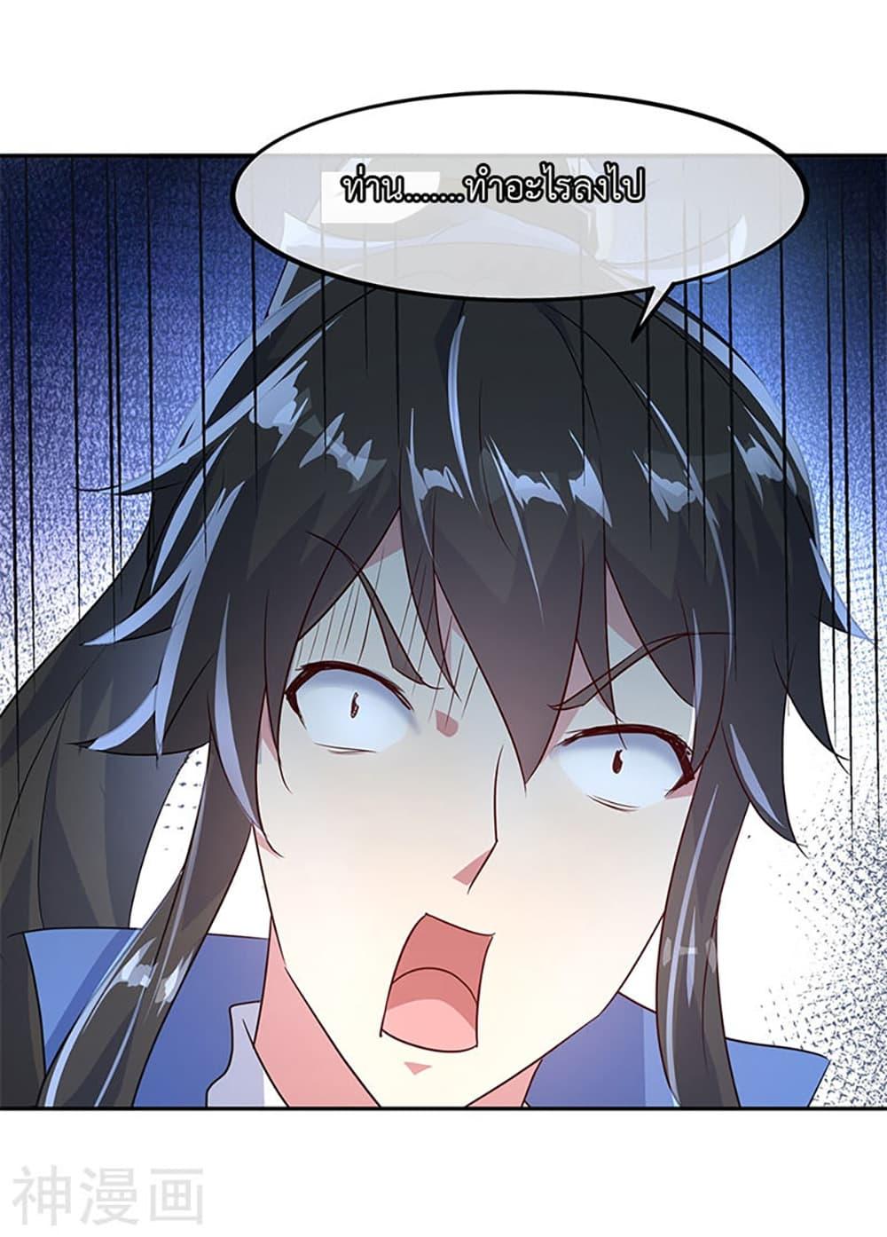 Manga-lc-com อ่านมังงะ อ่านการ์ตูน ออนไลน์ ฟรี Peerless Battle Spirit (Tian Cang Zi Dongman) ตอนที่ 1 2 3 4 5 6 7 8 9 10 11 12 13 14 ฟรี ไม่มีโฆษณา Manga-lc - อ่าน มังงะ อ่าน การ์ตูน ออนไลน์ อ่านมังงะ ฟรี