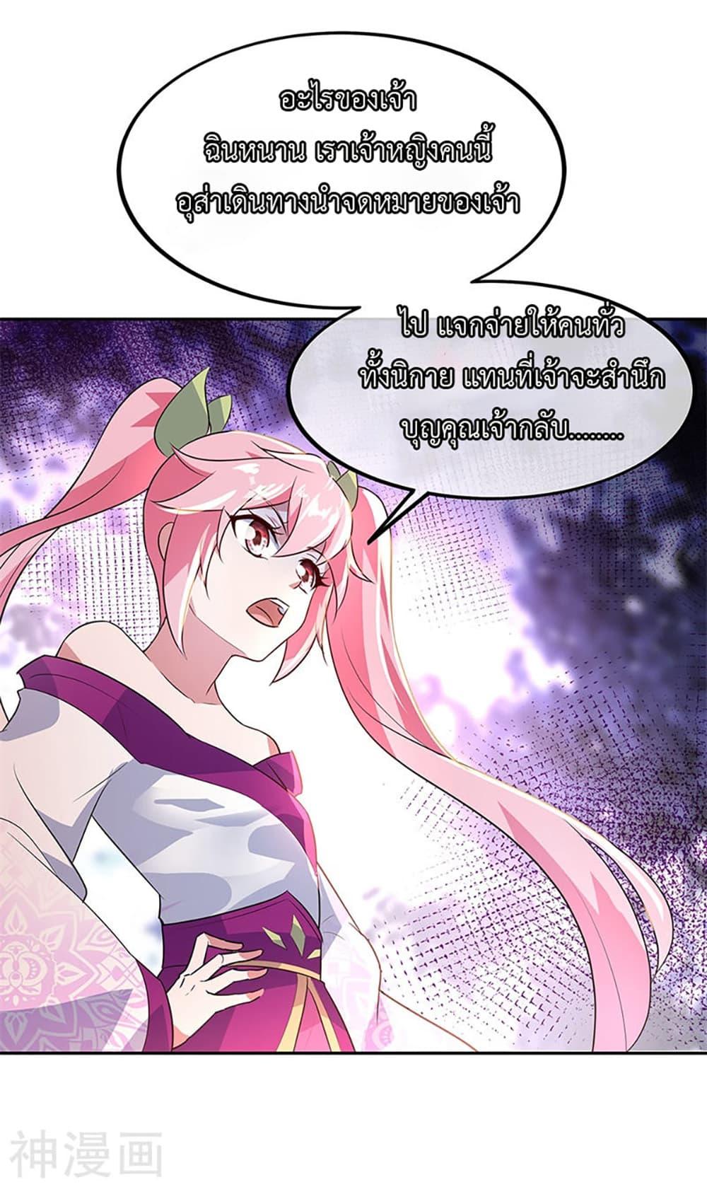 Manga-lc-com อ่านมังงะ อ่านการ์ตูน ออนไลน์ ฟรี Peerless Battle Spirit (Tian Cang Zi Dongman) ตอนที่ 1 2 3 4 5 6 7 8 9 10 11 12 13 14 ฟรี ไม่มีโฆษณา Manga-lc - อ่าน มังงะ อ่าน การ์ตูน ออนไลน์ อ่านมังงะ ฟรี