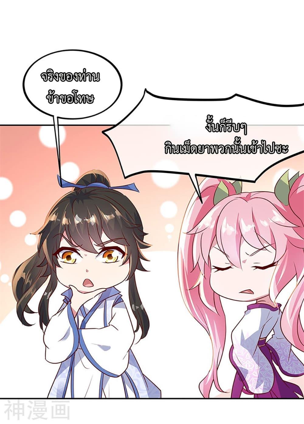 Manga-lc-com อ่านมังงะ อ่านการ์ตูน ออนไลน์ ฟรี Peerless Battle Spirit (Tian Cang Zi Dongman) ตอนที่ 1 2 3 4 5 6 7 8 9 10 11 12 13 14 ฟรี ไม่มีโฆษณา Manga-lc - อ่าน มังงะ อ่าน การ์ตูน ออนไลน์ อ่านมังงะ ฟรี