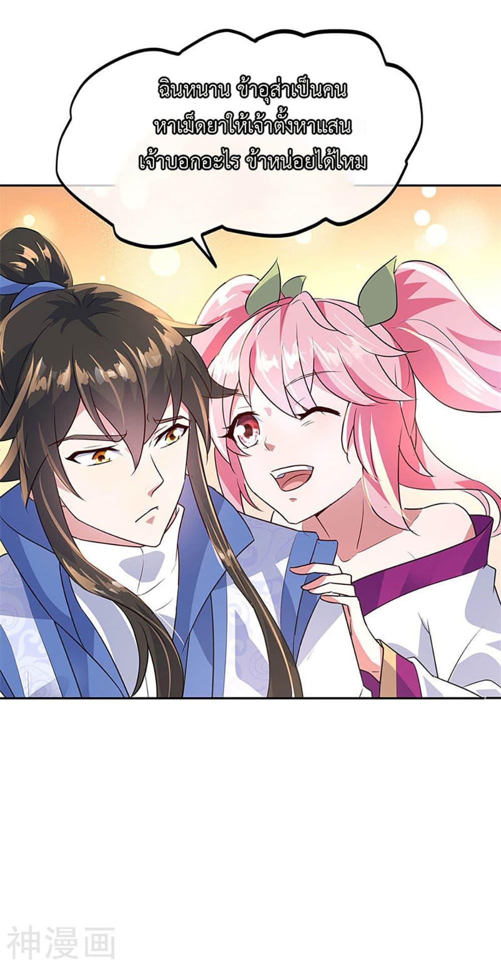 Manga-lc-com อ่านมังงะ อ่านการ์ตูน ออนไลน์ ฟรี Peerless Battle Spirit (Tian Cang Zi Dongman) ตอนที่ 1 2 3 4 5 6 7 8 9 10 11 12 13 14 ฟรี ไม่มีโฆษณา Manga-lc - อ่าน มังงะ อ่าน การ์ตูน ออนไลน์ อ่านมังงะ ฟรี