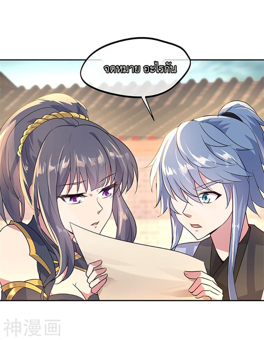 Manga-lc-com อ่านมังงะ อ่านการ์ตูน ออนไลน์ ฟรี Peerless Battle Spirit (Tian Cang Zi Dongman) ตอนที่ 1 2 3 4 5 6 7 8 9 10 11 12 13 14 ฟรี ไม่มีโฆษณา Manga-lc - อ่าน มังงะ อ่าน การ์ตูน ออนไลน์ อ่านมังงะ ฟรี