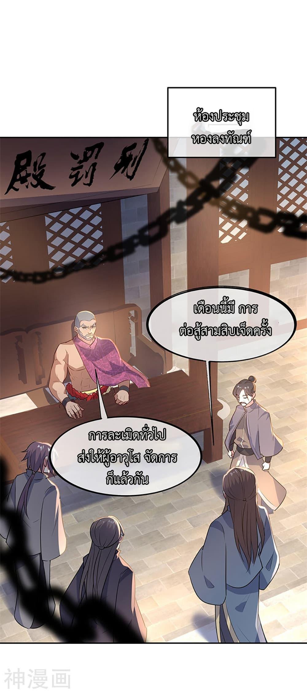 Manga-lc-com อ่านมังงะ อ่านการ์ตูน ออนไลน์ ฟรี Peerless Battle Spirit (Tian Cang Zi Dongman) ตอนที่ 1 2 3 4 5 6 7 8 9 10 11 12 13 14 ฟรี ไม่มีโฆษณา Manga-lc - อ่าน มังงะ อ่าน การ์ตูน ออนไลน์ อ่านมังงะ ฟรี