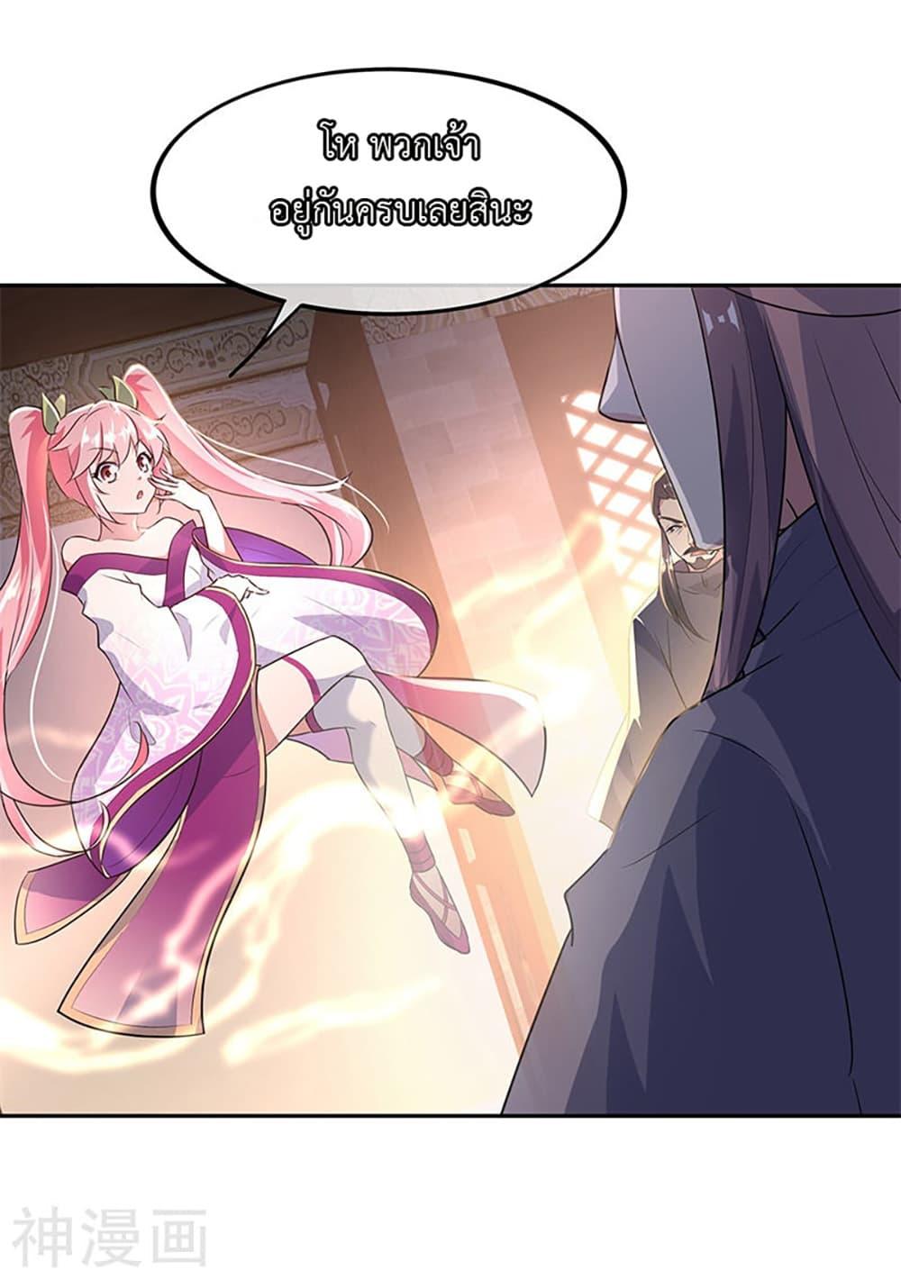 Manga-lc-com อ่านมังงะ อ่านการ์ตูน ออนไลน์ ฟรี Peerless Battle Spirit (Tian Cang Zi Dongman) ตอนที่ 1 2 3 4 5 6 7 8 9 10 11 12 13 14 ฟรี ไม่มีโฆษณา Manga-lc - อ่าน มังงะ อ่าน การ์ตูน ออนไลน์ อ่านมังงะ ฟรี