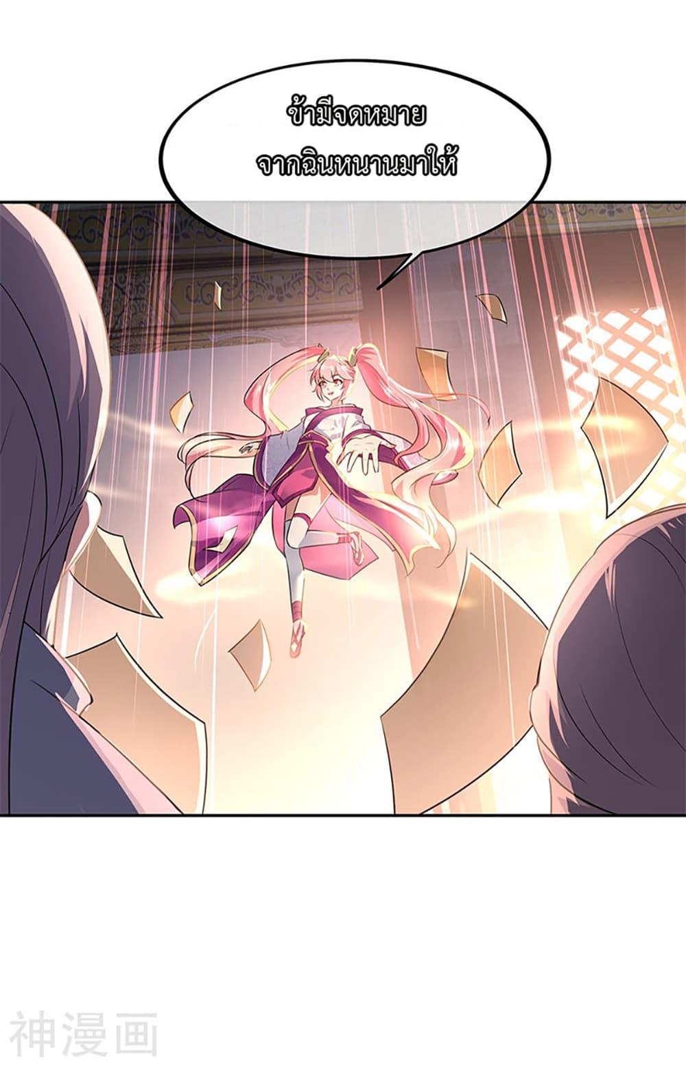 Manga-lc-com อ่านมังงะ อ่านการ์ตูน ออนไลน์ ฟรี Peerless Battle Spirit (Tian Cang Zi Dongman) ตอนที่ 1 2 3 4 5 6 7 8 9 10 11 12 13 14 ฟรี ไม่มีโฆษณา Manga-lc - อ่าน มังงะ อ่าน การ์ตูน ออนไลน์ อ่านมังงะ ฟรี