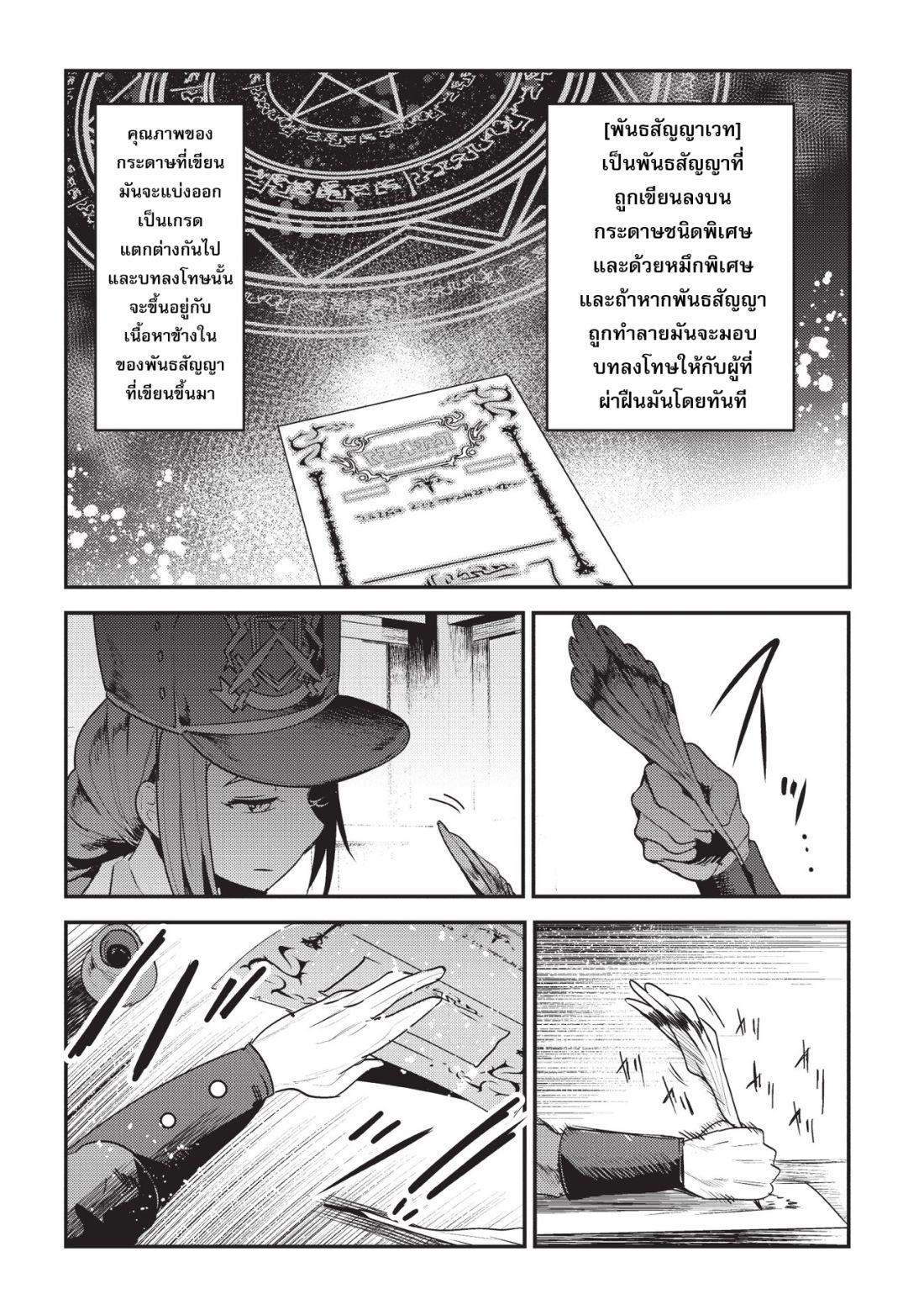 Manga-lc-com อ่านมังงะ อ่านการ์ตูน ออนไลน์ ฟรี The Unwanted Undead Adventurer ตอนที่ 1 2 3 4 5 6 7 8 9 10 11 12 13 14 ฟรี ไม่มีโฆษณา Manga-lc - อ่าน มังงะ อ่าน การ์ตูน ออนไลน์ อ่านมังงะ ฟรี