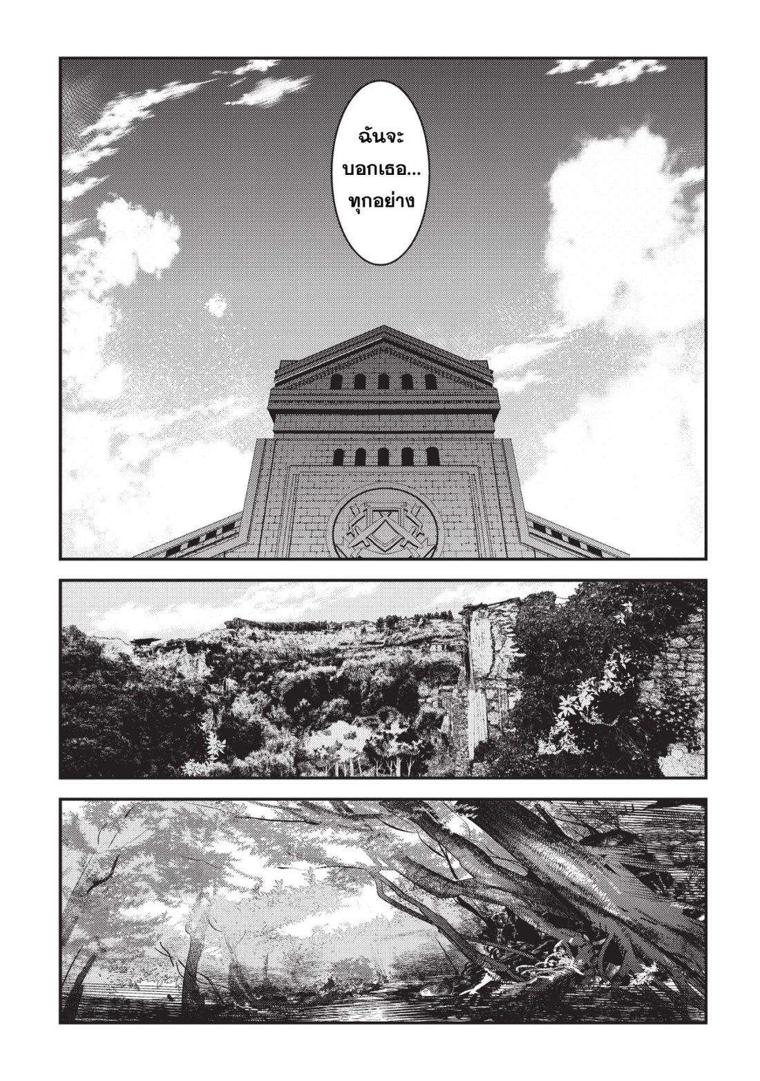 Manga-lc-com อ่านมังงะ อ่านการ์ตูน ออนไลน์ ฟรี The Unwanted Undead Adventurer ตอนที่ 1 2 3 4 5 6 7 8 9 10 11 12 13 14 ฟรี ไม่มีโฆษณา Manga-lc - อ่าน มังงะ อ่าน การ์ตูน ออนไลน์ อ่านมังงะ ฟรี