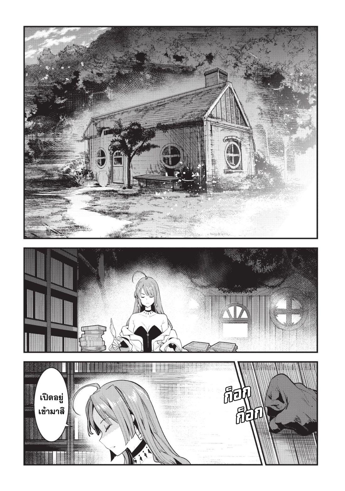 Manga-lc-com อ่านมังงะ อ่านการ์ตูน ออนไลน์ ฟรี The Unwanted Undead Adventurer ตอนที่ 1 2 3 4 5 6 7 8 9 10 11 12 13 14 ฟรี ไม่มีโฆษณา Manga-lc - อ่าน มังงะ อ่าน การ์ตูน ออนไลน์ อ่านมังงะ ฟรี