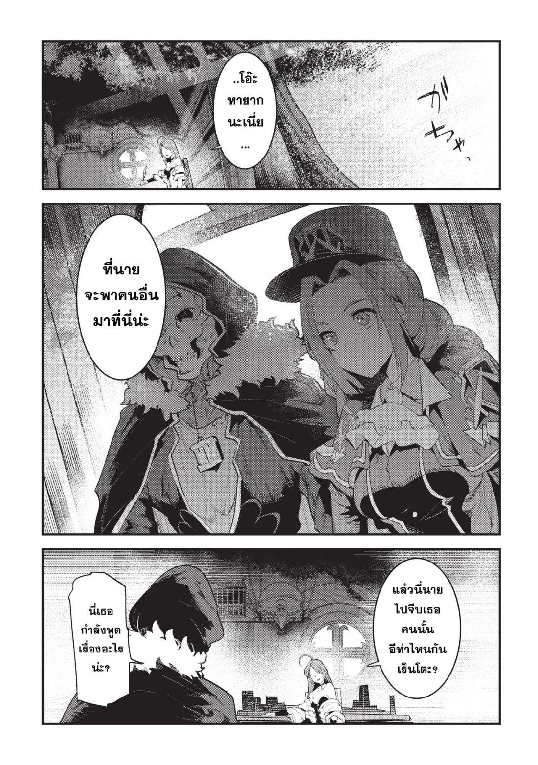 Manga-lc-com อ่านมังงะ อ่านการ์ตูน ออนไลน์ ฟรี The Unwanted Undead Adventurer ตอนที่ 1 2 3 4 5 6 7 8 9 10 11 12 13 14 ฟรี ไม่มีโฆษณา Manga-lc - อ่าน มังงะ อ่าน การ์ตูน ออนไลน์ อ่านมังงะ ฟรี