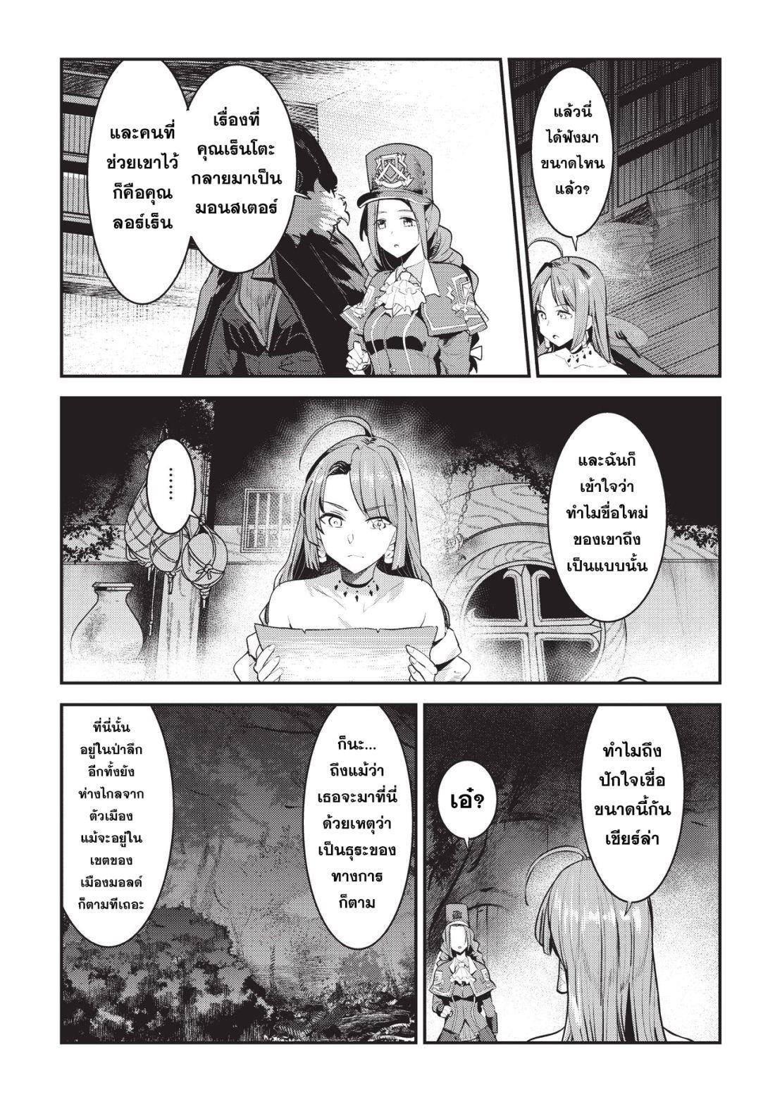 Manga-lc-com อ่านมังงะ อ่านการ์ตูน ออนไลน์ ฟรี The Unwanted Undead Adventurer ตอนที่ 1 2 3 4 5 6 7 8 9 10 11 12 13 14 ฟรี ไม่มีโฆษณา Manga-lc - อ่าน มังงะ อ่าน การ์ตูน ออนไลน์ อ่านมังงะ ฟรี