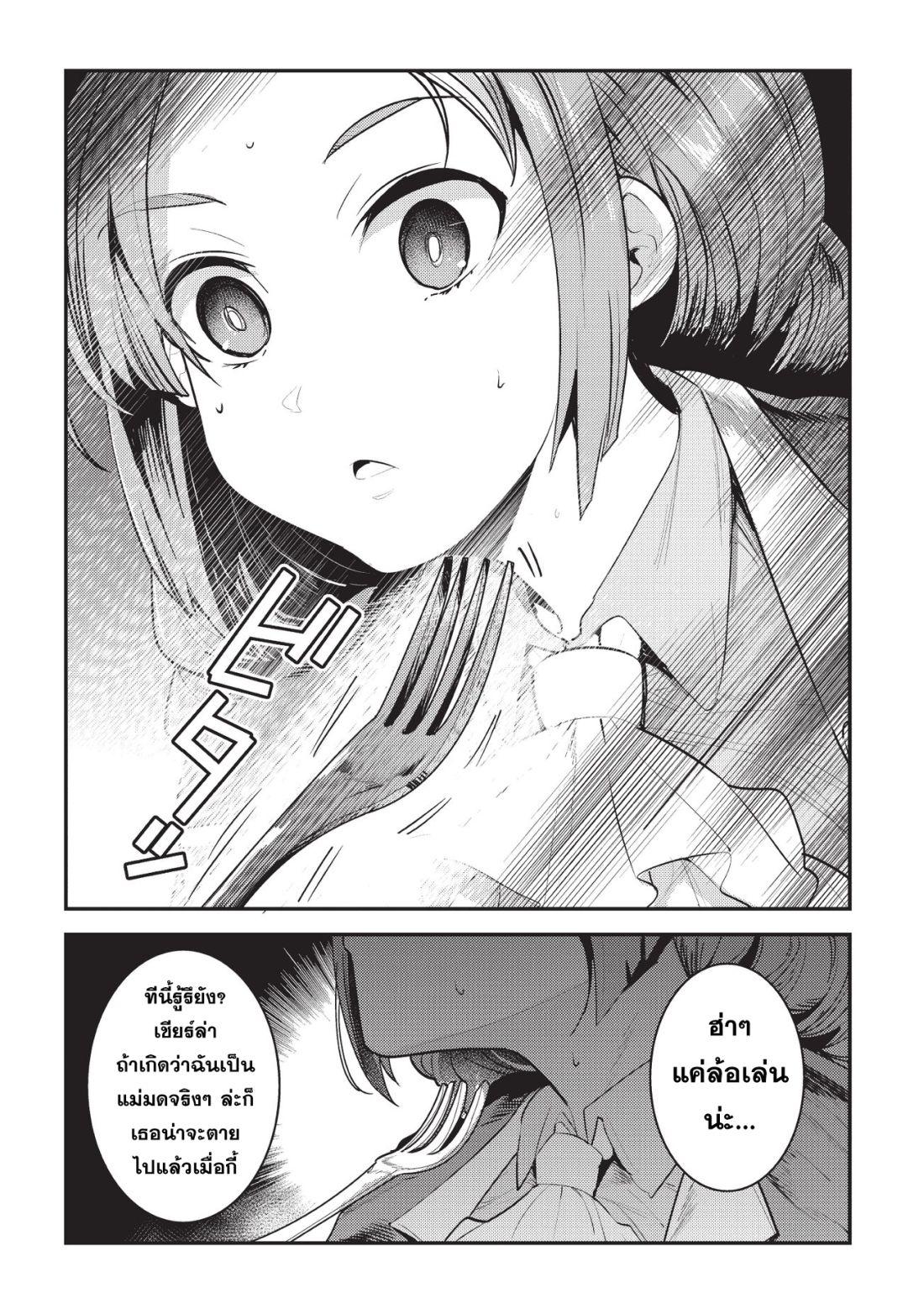 Manga-lc-com อ่านมังงะ อ่านการ์ตูน ออนไลน์ ฟรี The Unwanted Undead Adventurer ตอนที่ 1 2 3 4 5 6 7 8 9 10 11 12 13 14 ฟรี ไม่มีโฆษณา Manga-lc - อ่าน มังงะ อ่าน การ์ตูน ออนไลน์ อ่านมังงะ ฟรี