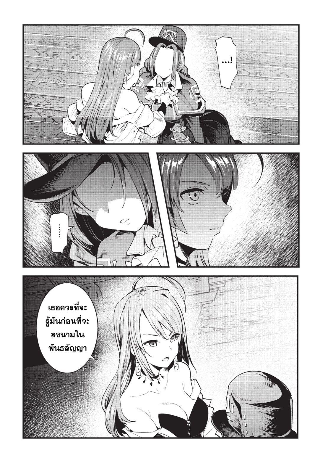 Manga-lc-com อ่านมังงะ อ่านการ์ตูน ออนไลน์ ฟรี The Unwanted Undead Adventurer ตอนที่ 1 2 3 4 5 6 7 8 9 10 11 12 13 14 ฟรี ไม่มีโฆษณา Manga-lc - อ่าน มังงะ อ่าน การ์ตูน ออนไลน์ อ่านมังงะ ฟรี