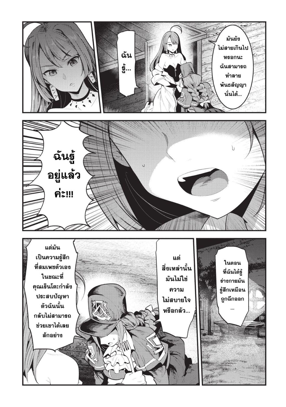 Manga-lc-com อ่านมังงะ อ่านการ์ตูน ออนไลน์ ฟรี The Unwanted Undead Adventurer ตอนที่ 1 2 3 4 5 6 7 8 9 10 11 12 13 14 ฟรี ไม่มีโฆษณา Manga-lc - อ่าน มังงะ อ่าน การ์ตูน ออนไลน์ อ่านมังงะ ฟรี