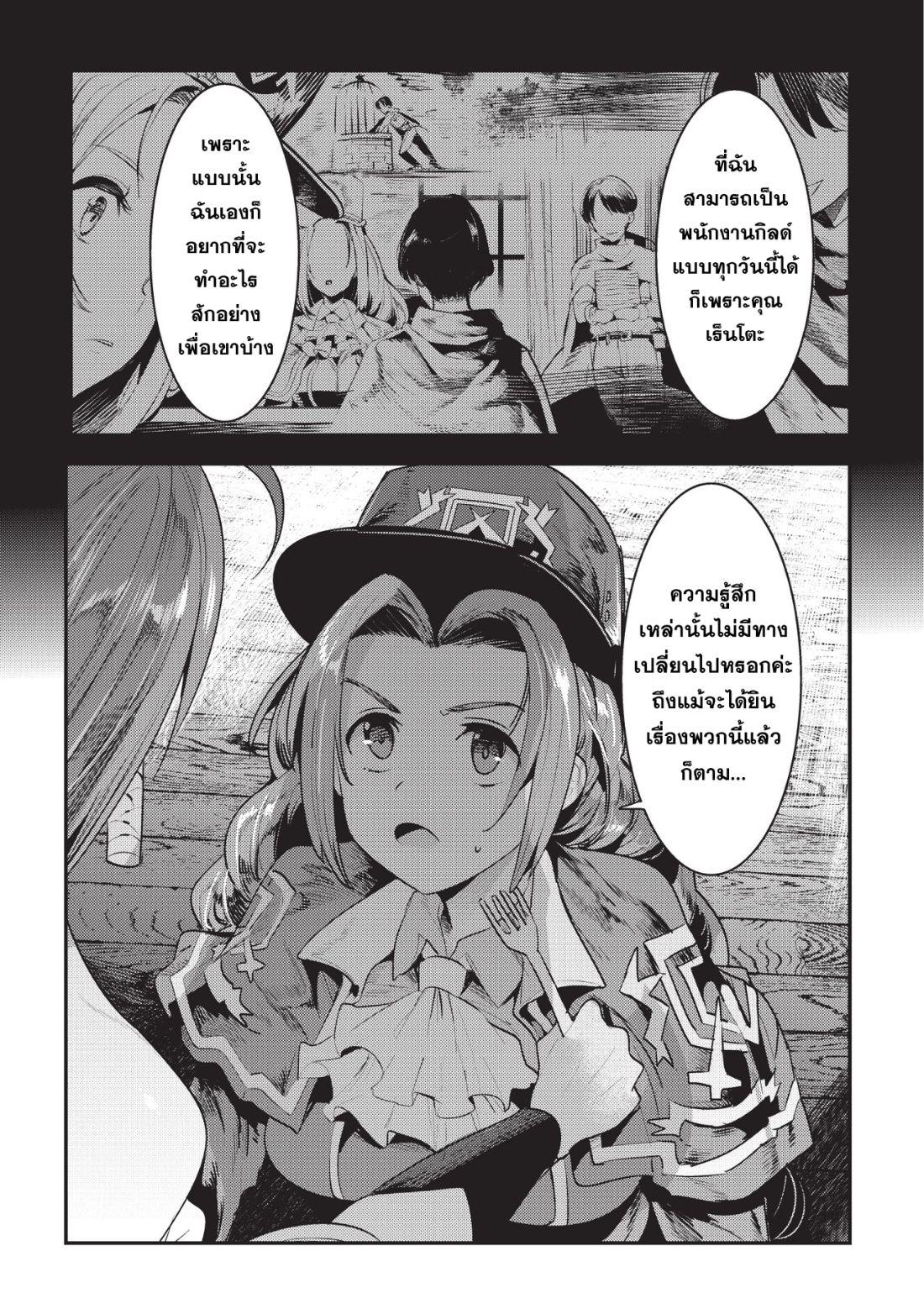 Manga-lc-com อ่านมังงะ อ่านการ์ตูน ออนไลน์ ฟรี The Unwanted Undead Adventurer ตอนที่ 1 2 3 4 5 6 7 8 9 10 11 12 13 14 ฟรี ไม่มีโฆษณา Manga-lc - อ่าน มังงะ อ่าน การ์ตูน ออนไลน์ อ่านมังงะ ฟรี