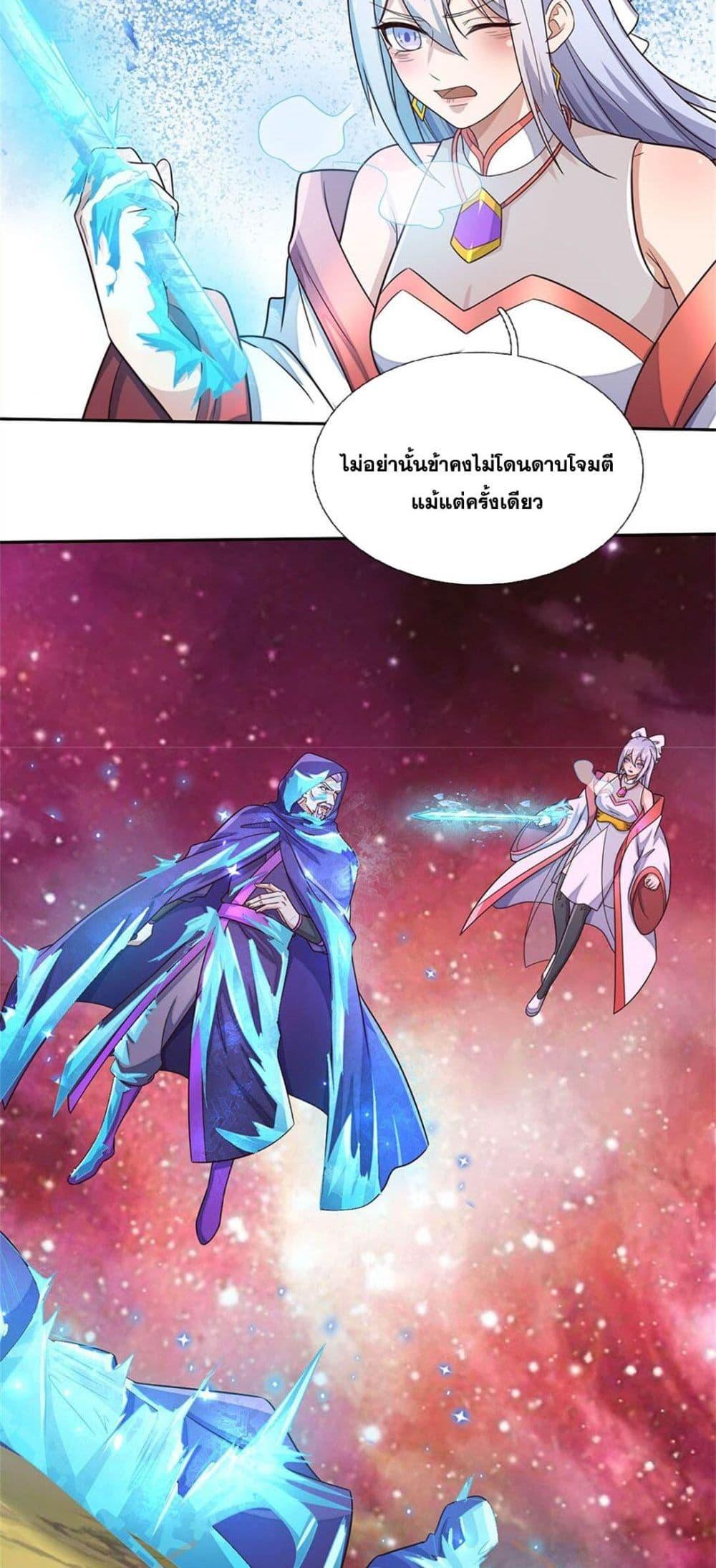 Manga-lc-com อ่านมังงะ อ่านการ์ตูน ออนไลน์ ฟรี ICanBecomeA ตอนที่ 1 2 3 4 5 6 7 8 9 10 11 12 13 14 ฟรี ไม่มีโฆษณา Manga-lc - อ่าน มังงะ อ่าน การ์ตูน ออนไลน์ อ่านมังงะ ฟรี