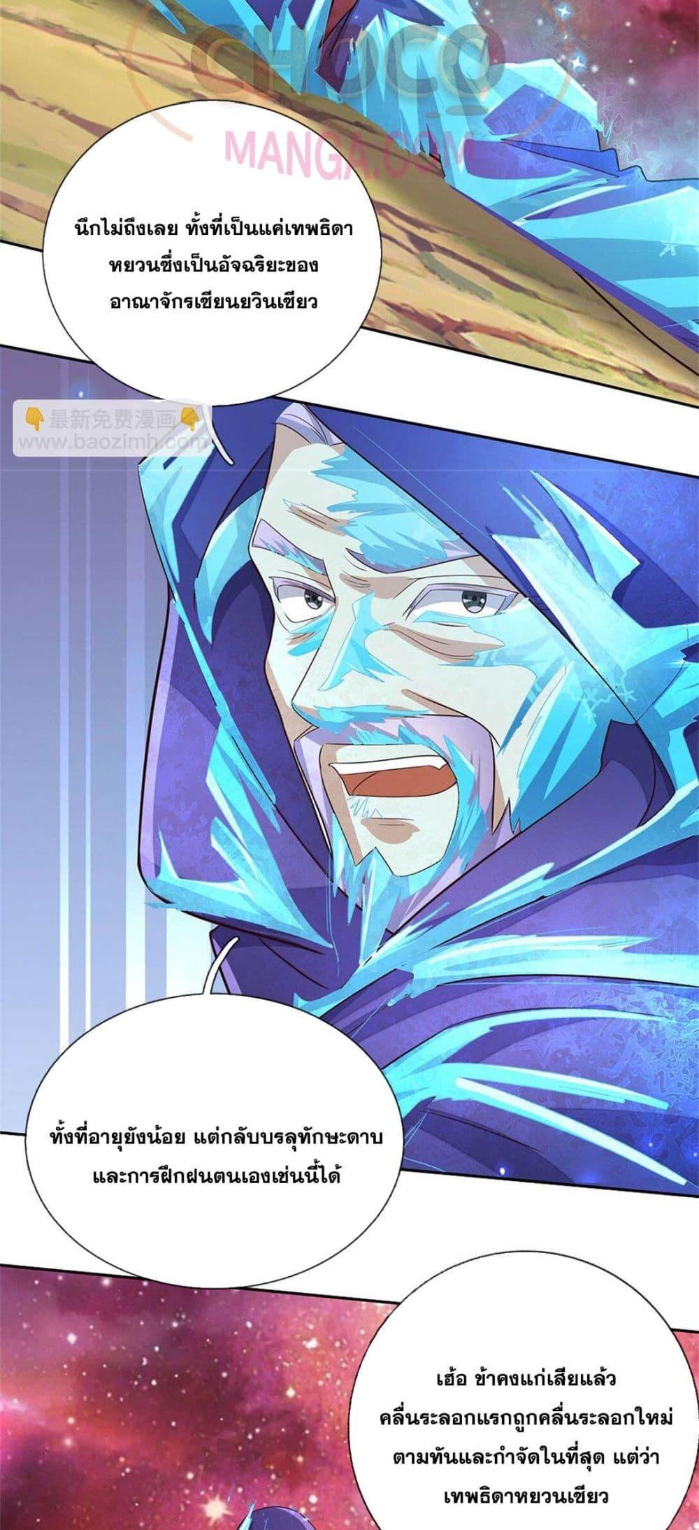 Manga-lc-com อ่านมังงะ อ่านการ์ตูน ออนไลน์ ฟรี ICanBecomeA ตอนที่ 1 2 3 4 5 6 7 8 9 10 11 12 13 14 ฟรี ไม่มีโฆษณา Manga-lc - อ่าน มังงะ อ่าน การ์ตูน ออนไลน์ อ่านมังงะ ฟรี