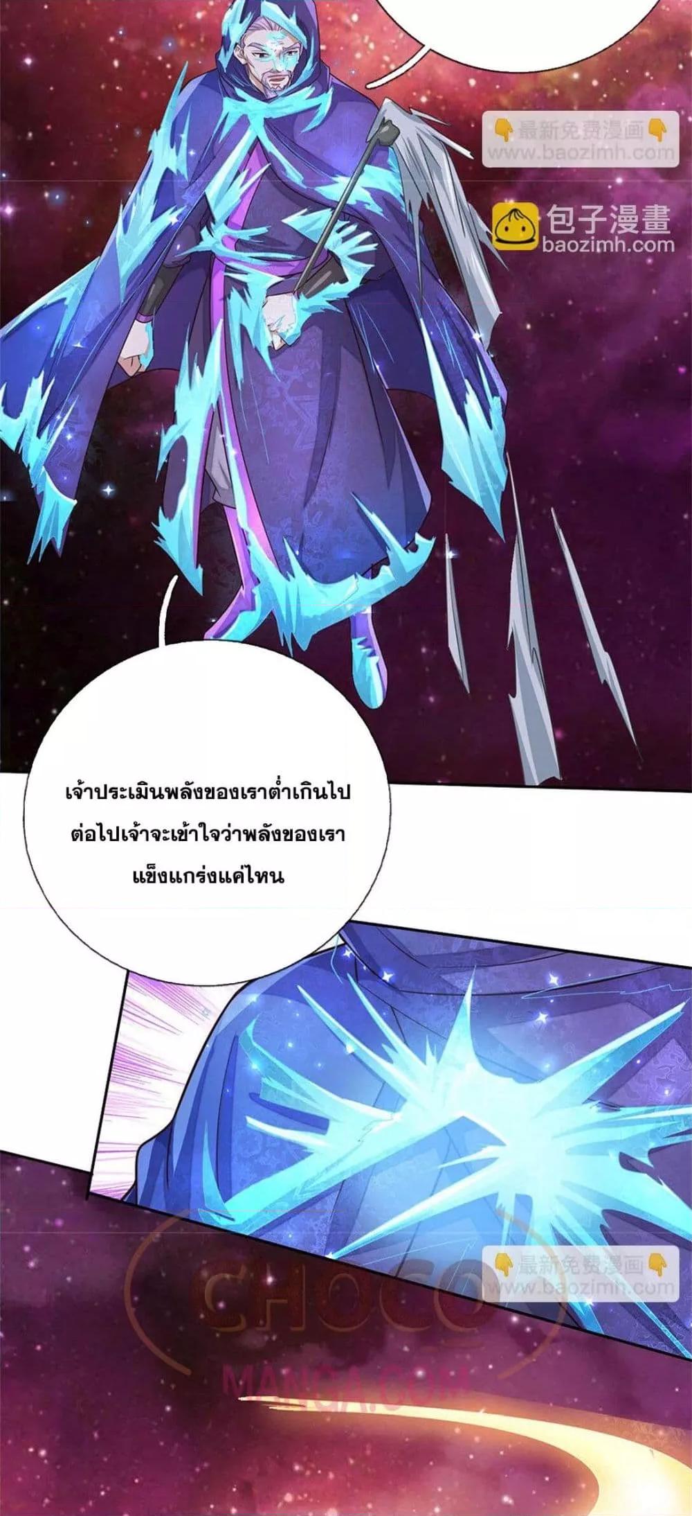 Manga-lc-com อ่านมังงะ อ่านการ์ตูน ออนไลน์ ฟรี ICanBecomeA ตอนที่ 1 2 3 4 5 6 7 8 9 10 11 12 13 14 ฟรี ไม่มีโฆษณา Manga-lc - อ่าน มังงะ อ่าน การ์ตูน ออนไลน์ อ่านมังงะ ฟรี