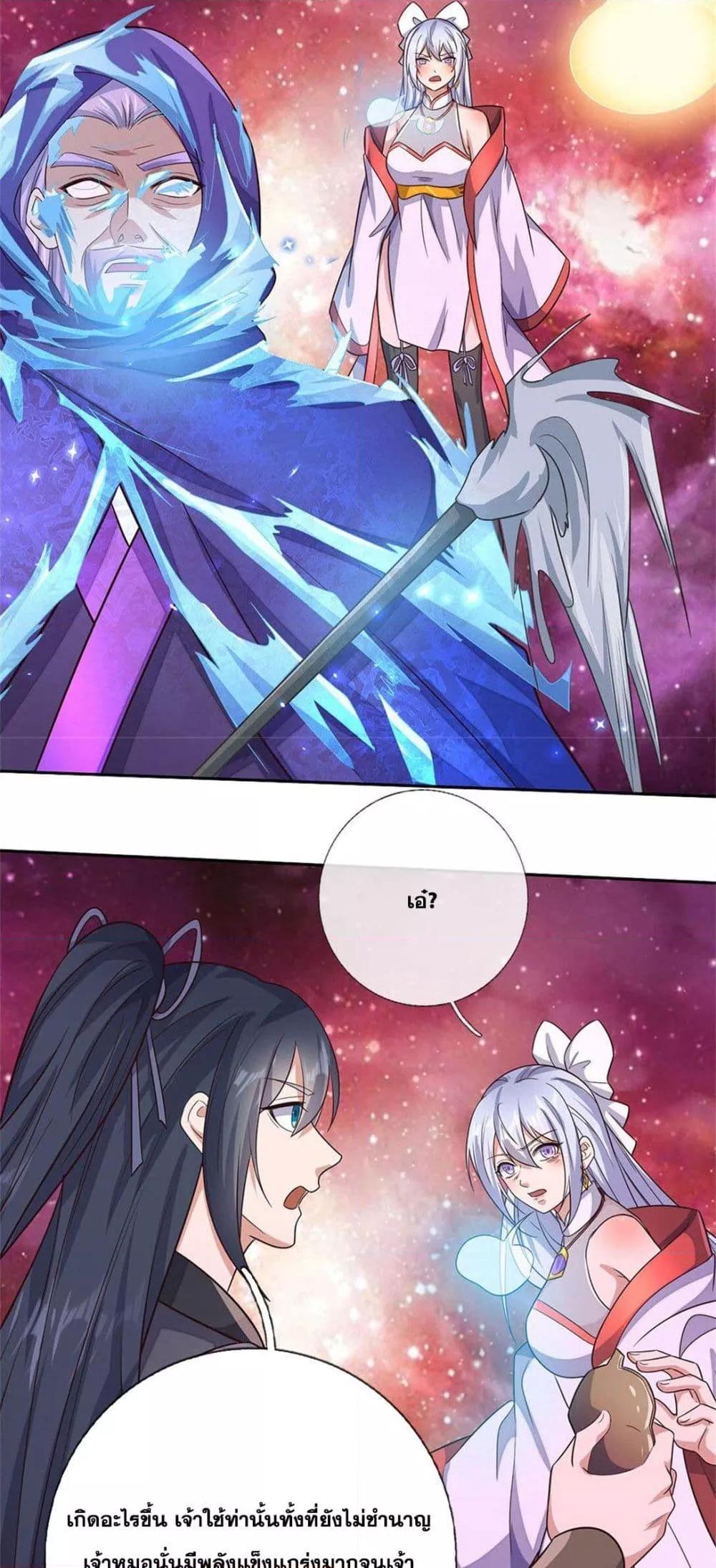 Manga-lc-com อ่านมังงะ อ่านการ์ตูน ออนไลน์ ฟรี ICanBecomeA ตอนที่ 1 2 3 4 5 6 7 8 9 10 11 12 13 14 ฟรี ไม่มีโฆษณา Manga-lc - อ่าน มังงะ อ่าน การ์ตูน ออนไลน์ อ่านมังงะ ฟรี