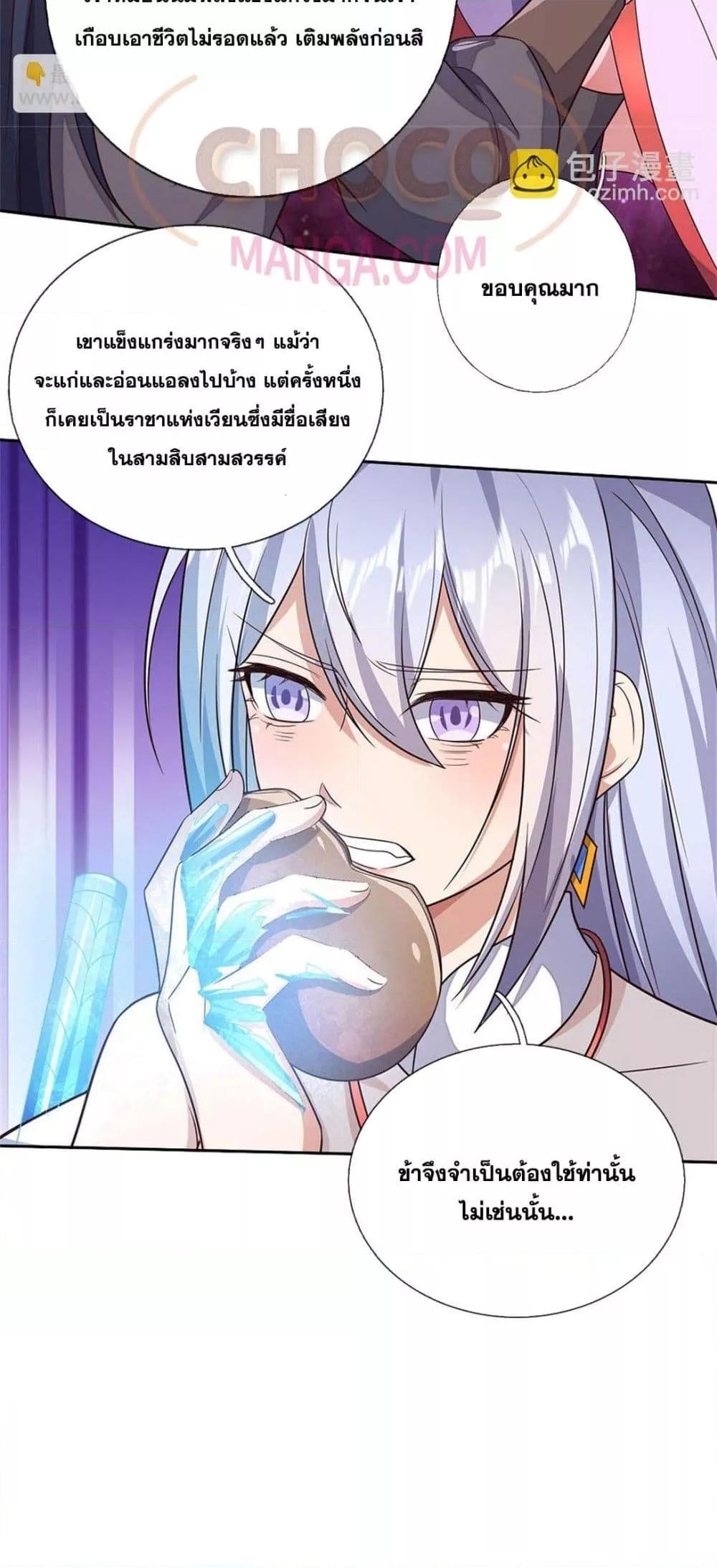 Manga-lc-com อ่านมังงะ อ่านการ์ตูน ออนไลน์ ฟรี ICanBecomeA ตอนที่ 1 2 3 4 5 6 7 8 9 10 11 12 13 14 ฟรี ไม่มีโฆษณา Manga-lc - อ่าน มังงะ อ่าน การ์ตูน ออนไลน์ อ่านมังงะ ฟรี