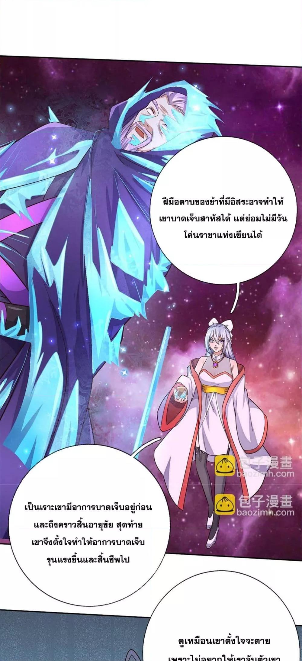 Manga-lc-com อ่านมังงะ อ่านการ์ตูน ออนไลน์ ฟรี ICanBecomeA ตอนที่ 1 2 3 4 5 6 7 8 9 10 11 12 13 14 ฟรี ไม่มีโฆษณา Manga-lc - อ่าน มังงะ อ่าน การ์ตูน ออนไลน์ อ่านมังงะ ฟรี