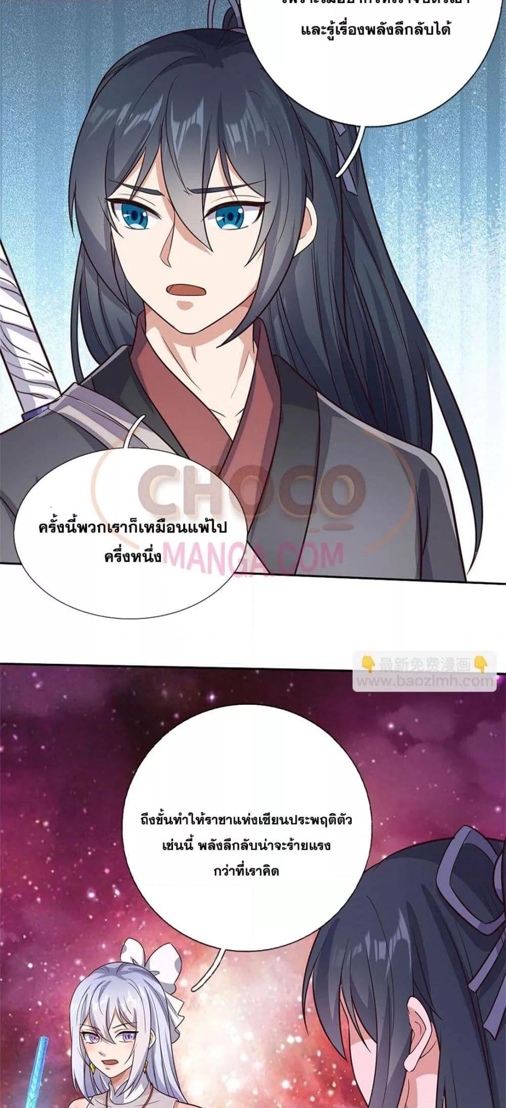 Manga-lc-com อ่านมังงะ อ่านการ์ตูน ออนไลน์ ฟรี ICanBecomeA ตอนที่ 1 2 3 4 5 6 7 8 9 10 11 12 13 14 ฟรี ไม่มีโฆษณา Manga-lc - อ่าน มังงะ อ่าน การ์ตูน ออนไลน์ อ่านมังงะ ฟรี