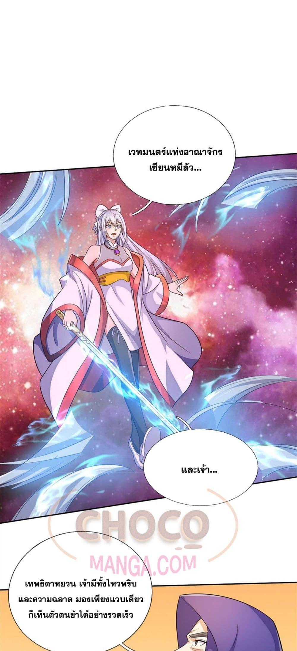 Manga-lc-com อ่านมังงะ อ่านการ์ตูน ออนไลน์ ฟรี ICanBecomeA ตอนที่ 1 2 3 4 5 6 7 8 9 10 11 12 13 14 ฟรี ไม่มีโฆษณา Manga-lc - อ่าน มังงะ อ่าน การ์ตูน ออนไลน์ อ่านมังงะ ฟรี