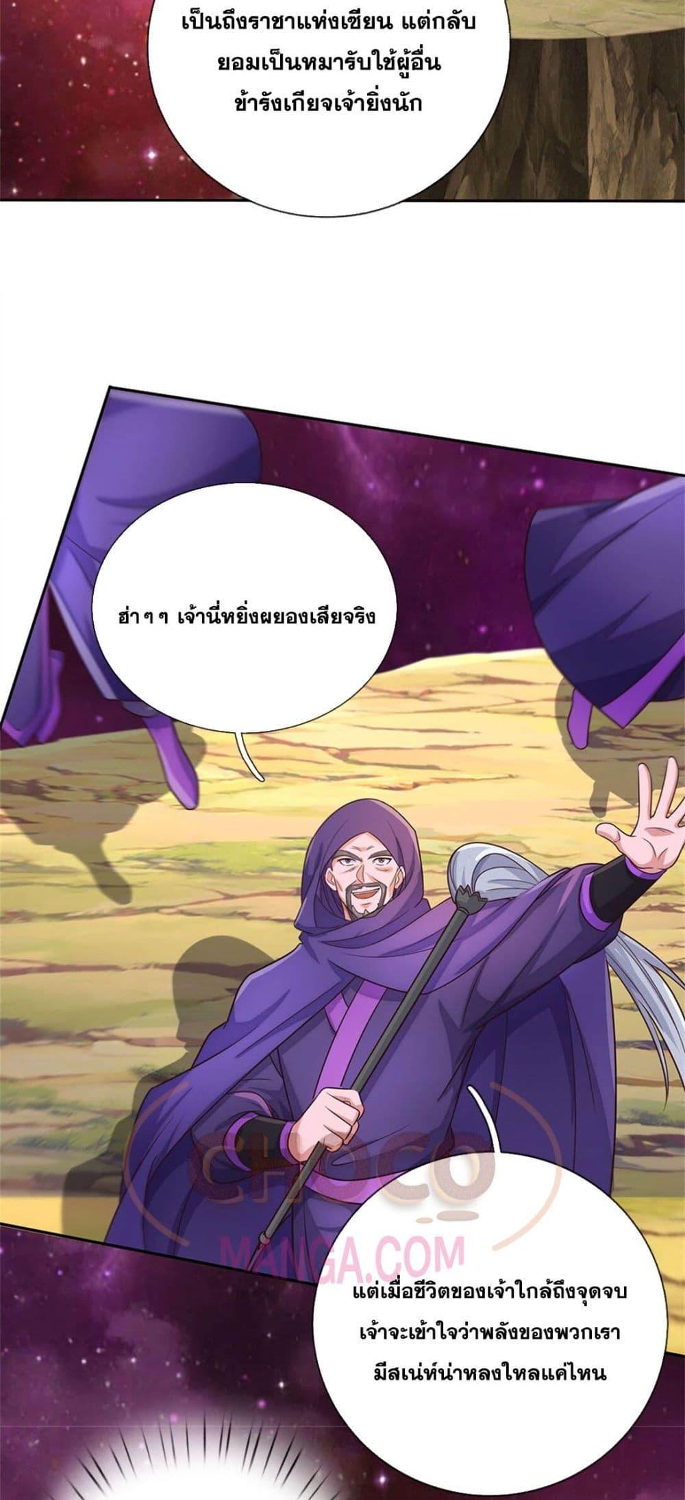 Manga-lc-com อ่านมังงะ อ่านการ์ตูน ออนไลน์ ฟรี ICanBecomeA ตอนที่ 1 2 3 4 5 6 7 8 9 10 11 12 13 14 ฟรี ไม่มีโฆษณา Manga-lc - อ่าน มังงะ อ่าน การ์ตูน ออนไลน์ อ่านมังงะ ฟรี